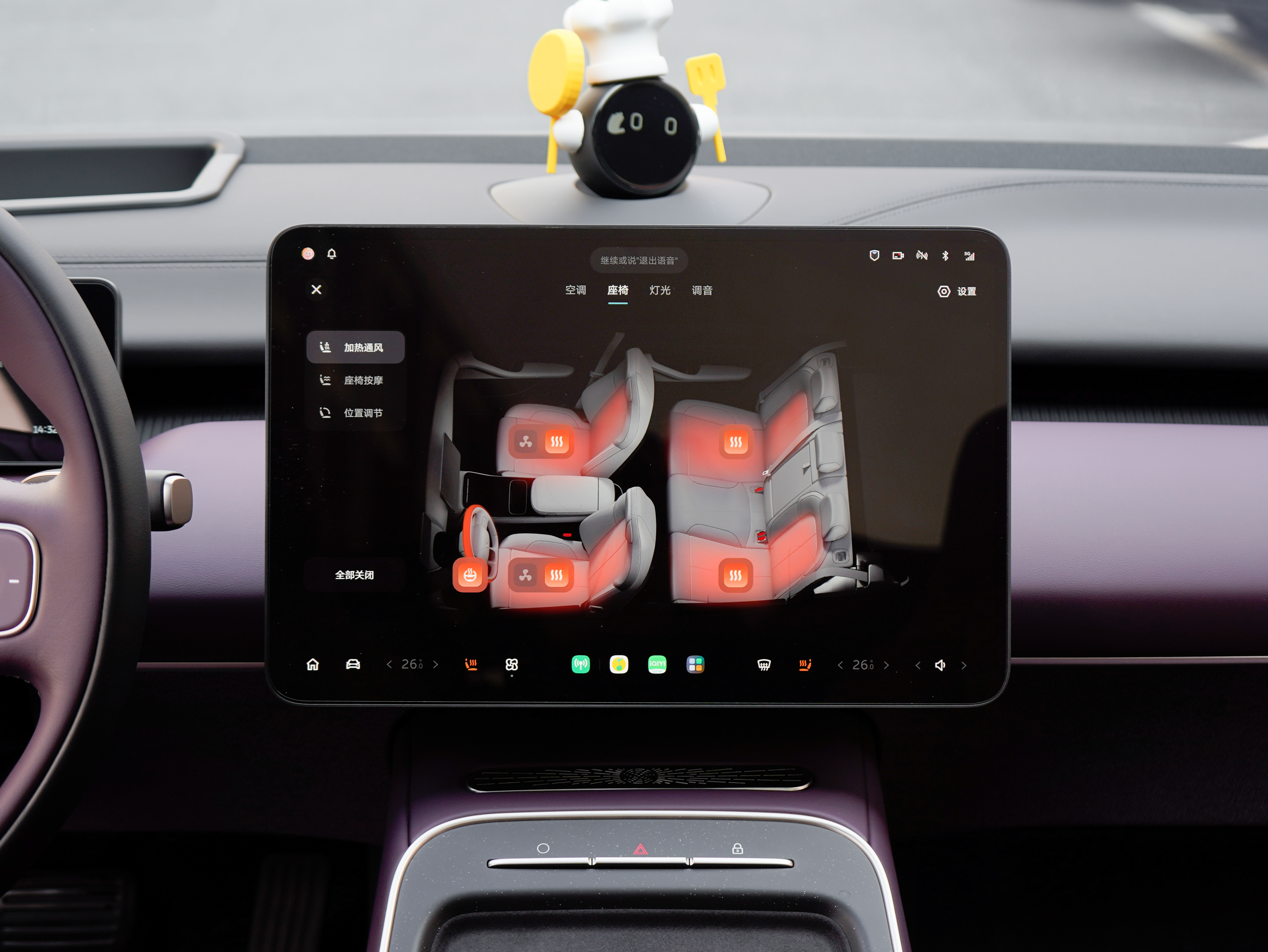 蔚来 蔚来ET5 2025 汽车图片 #15