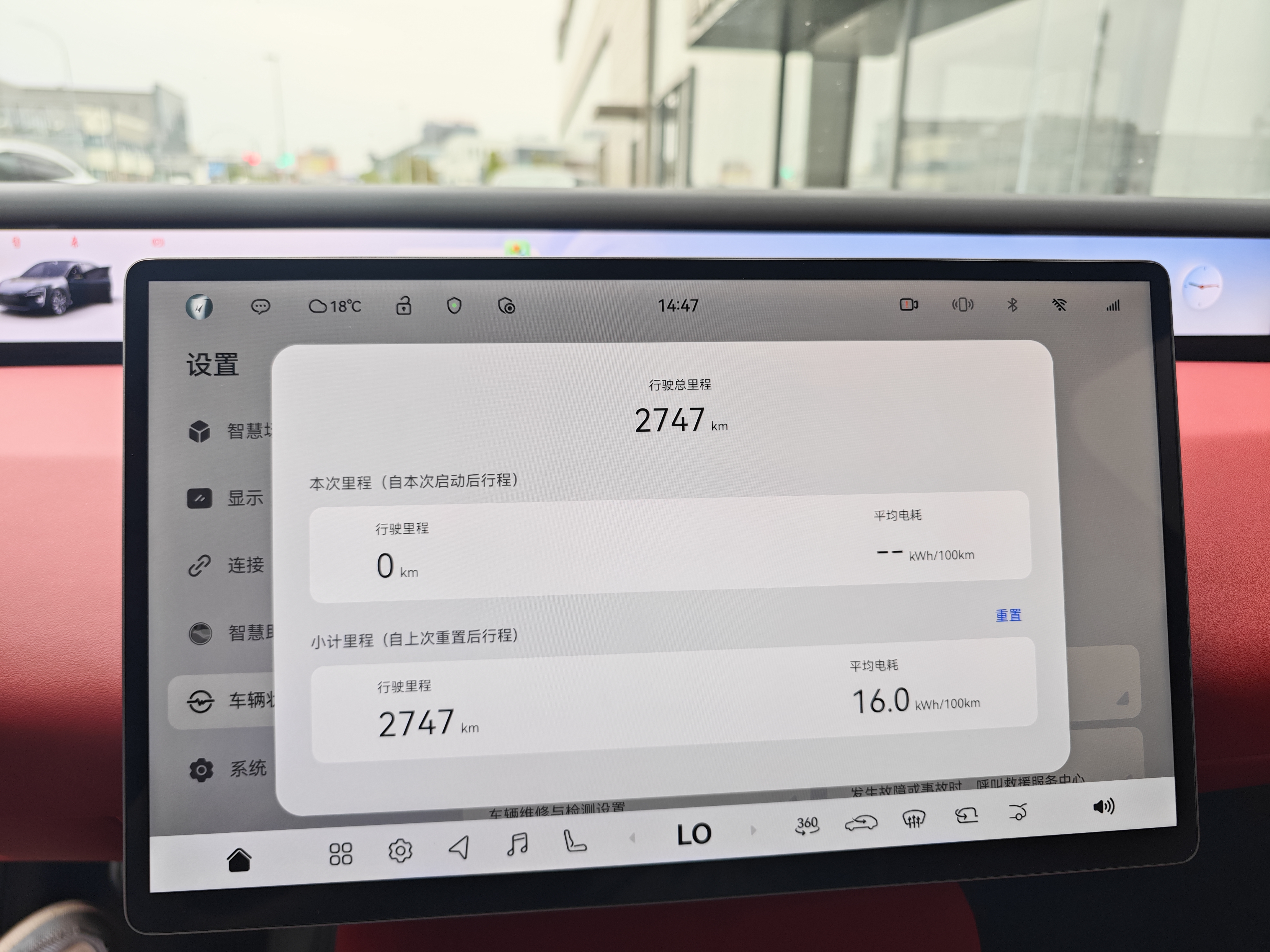 Avatr 06 2025 car image #15