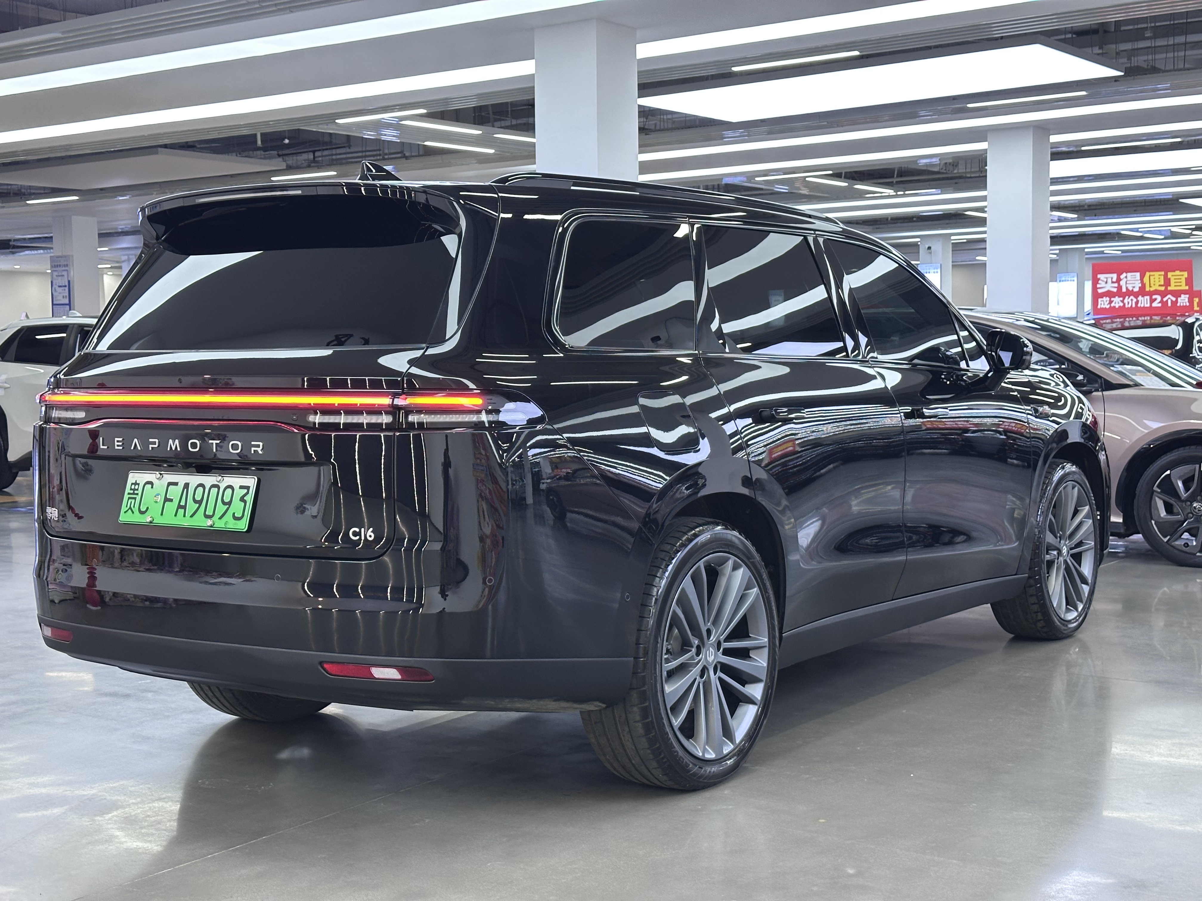 Leapmotor C16 2025 #15 Leapmotor C16 2025 car image #15