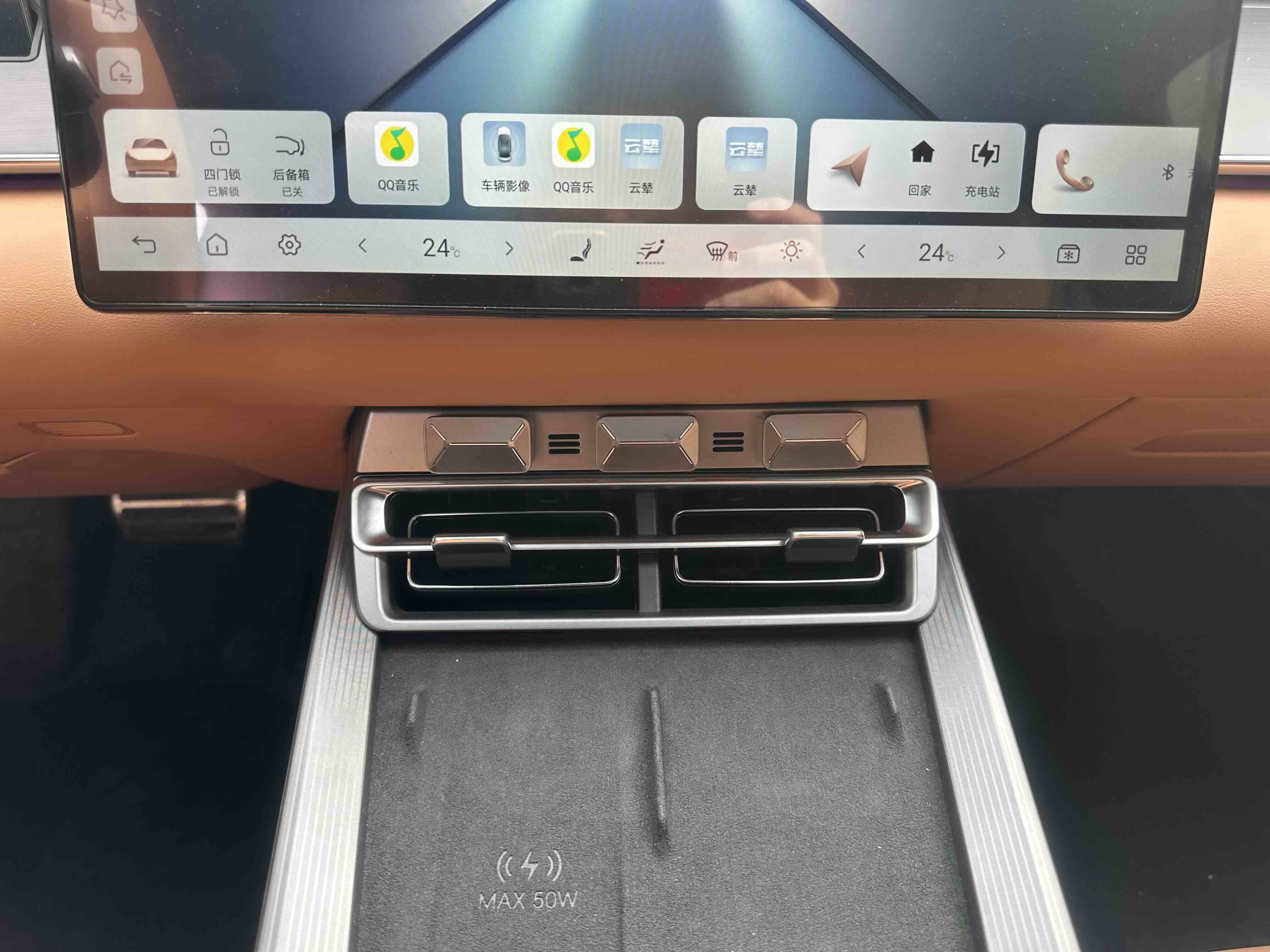 BYD HanL 2025 car image #15