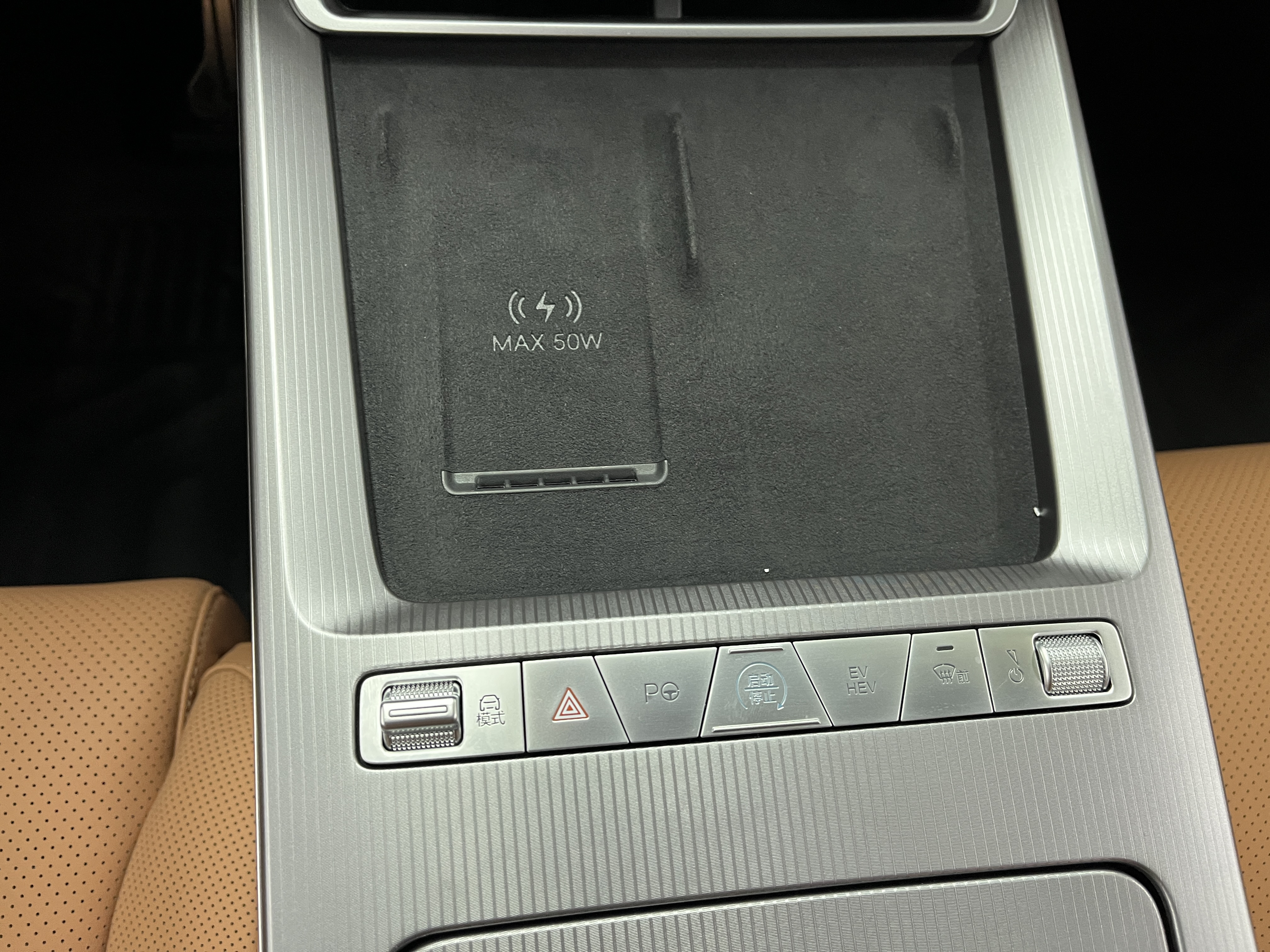 BYD HanL 2025 car image #15