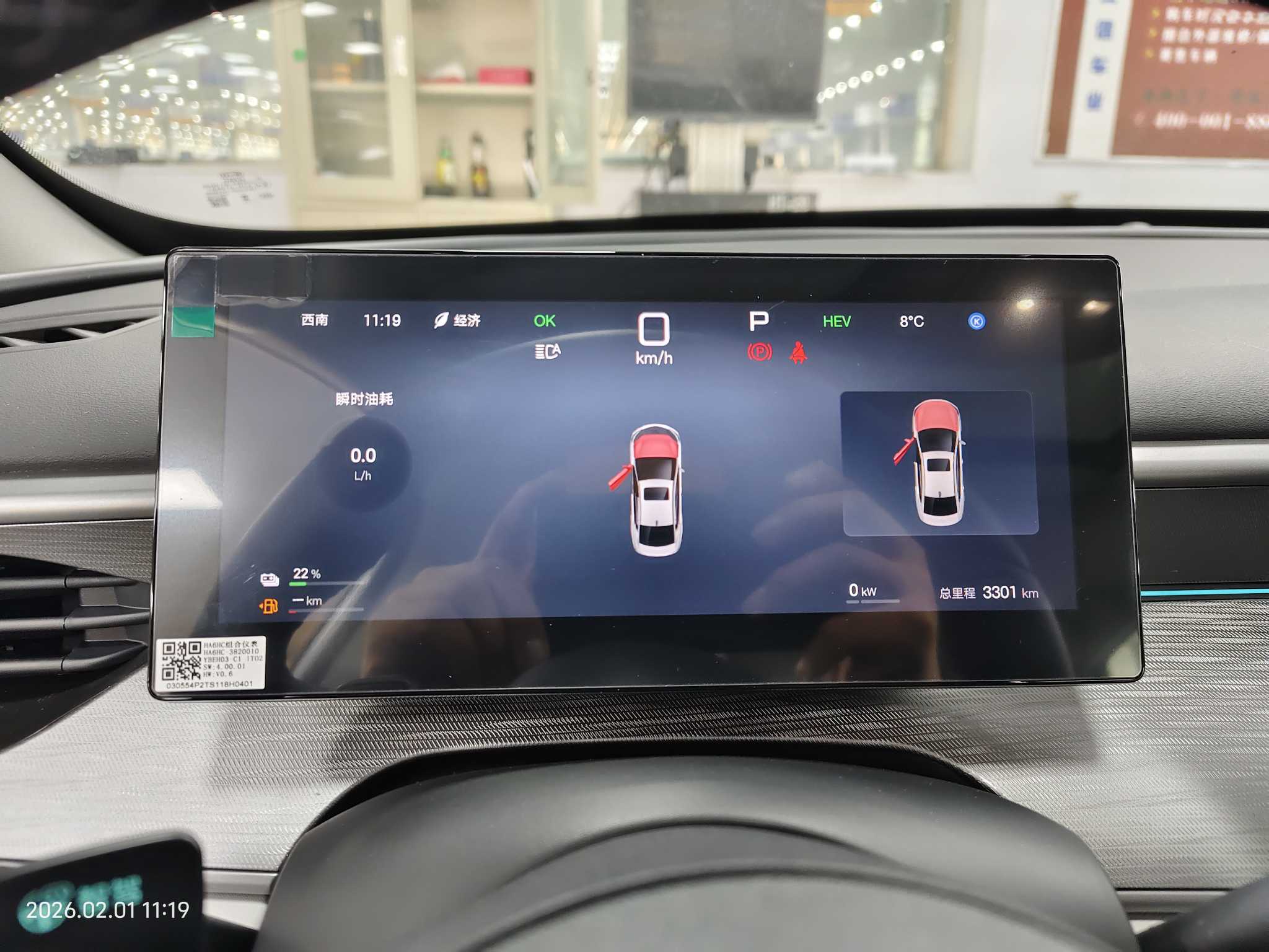 BYD Seal 05 DM-i 2025 car image #15