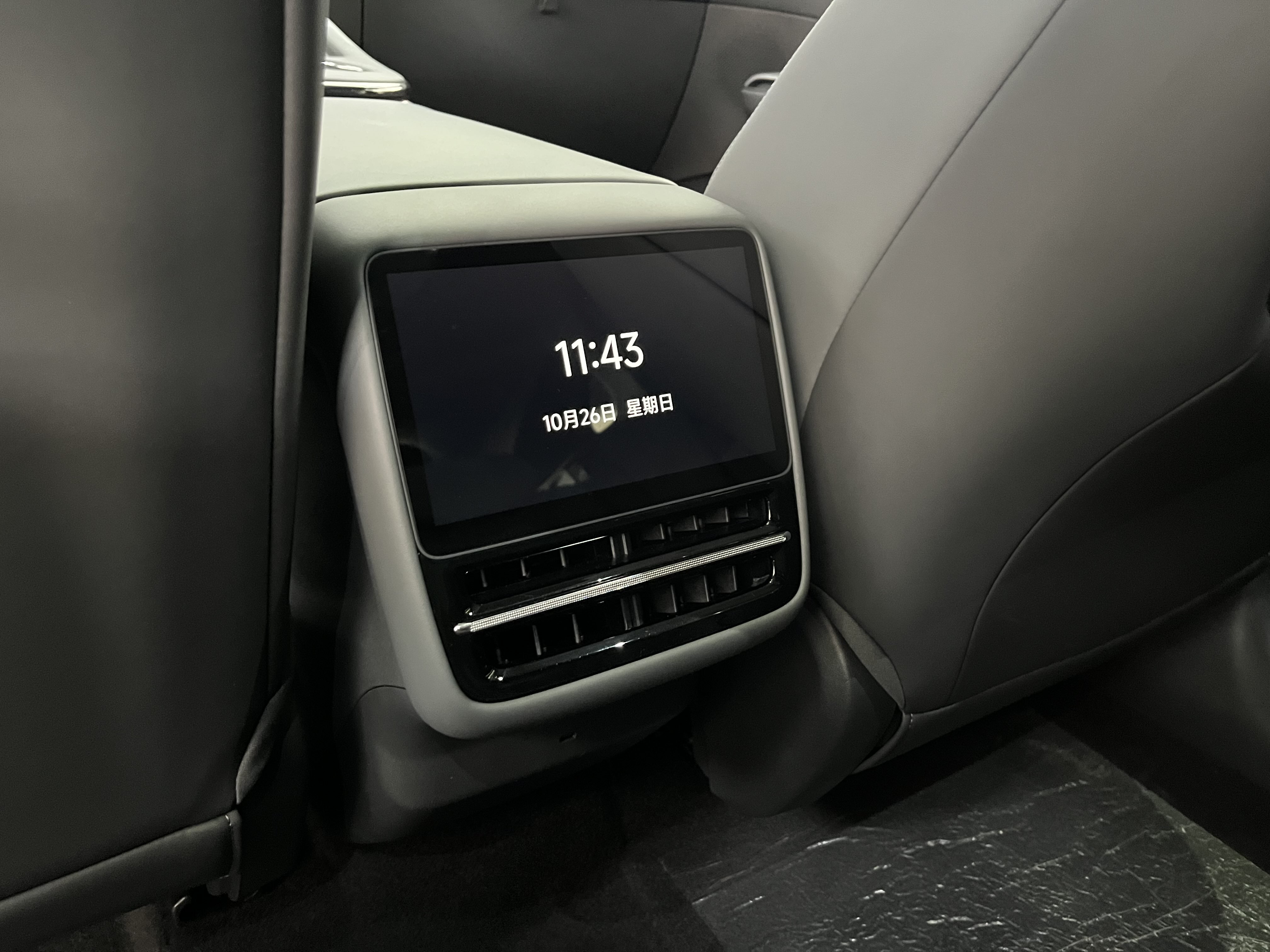 Xpeng G7 2025 #15 Xpeng G7 2025 immagine di auto #15