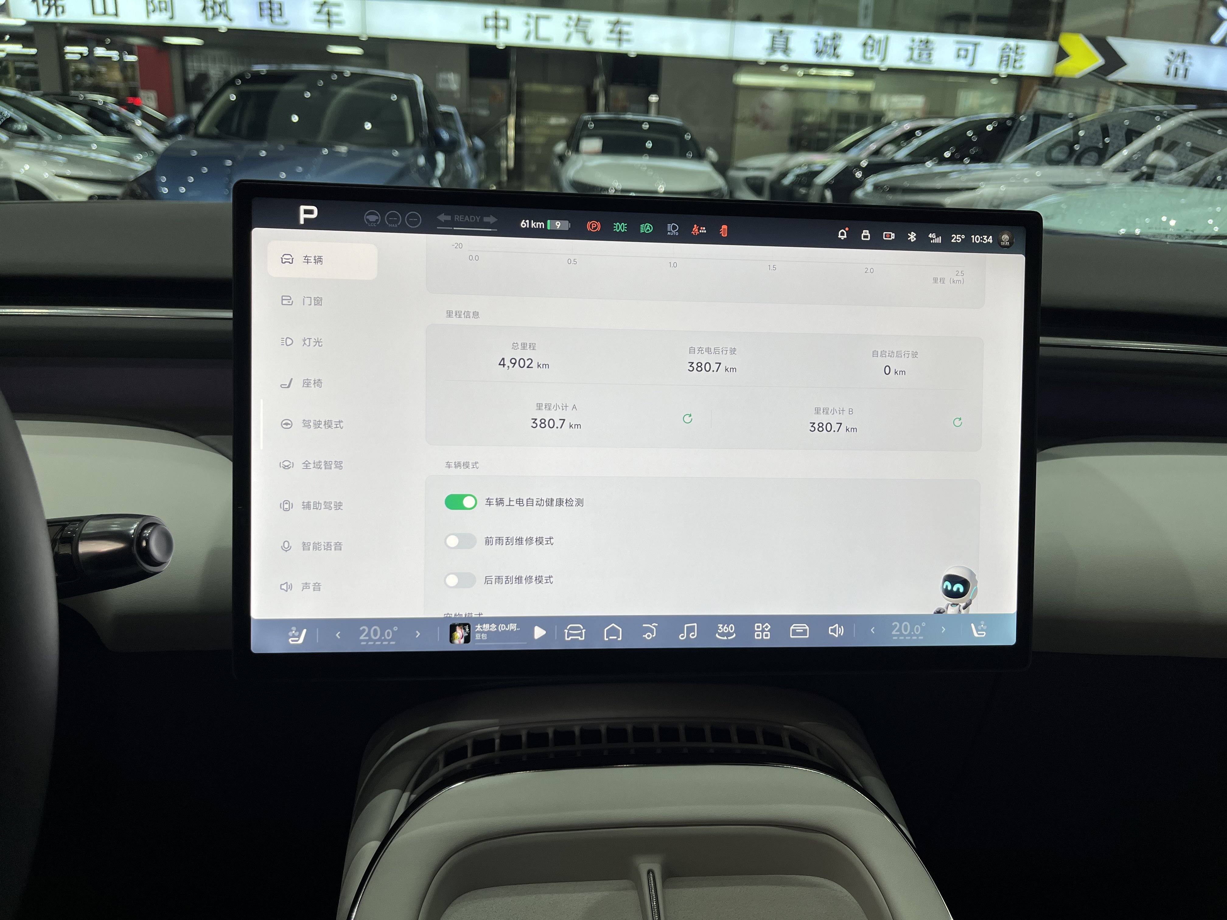 Xpeng G7 2025 immagine di auto #15