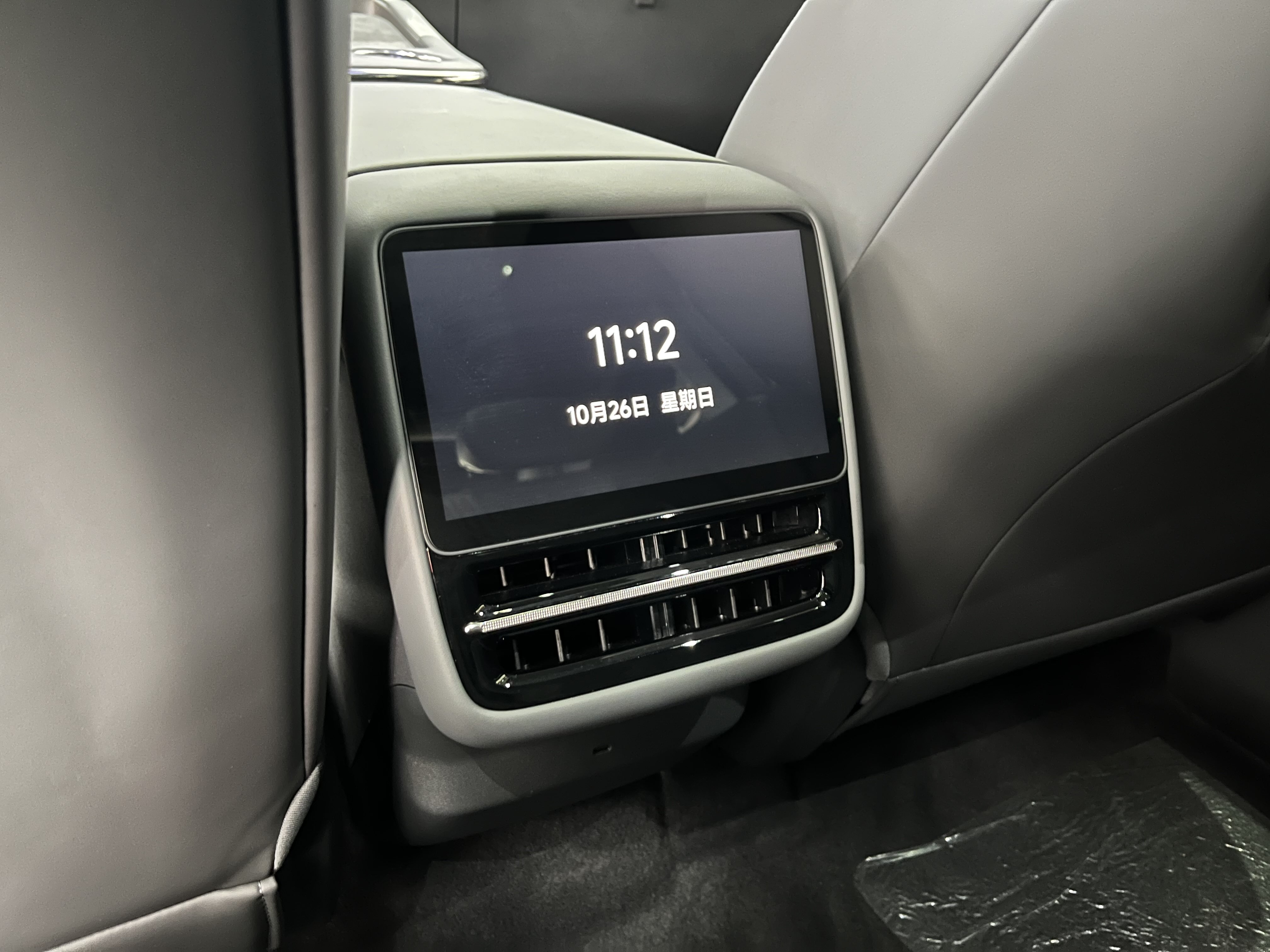 Xpeng G7 2025 immagine di auto #15