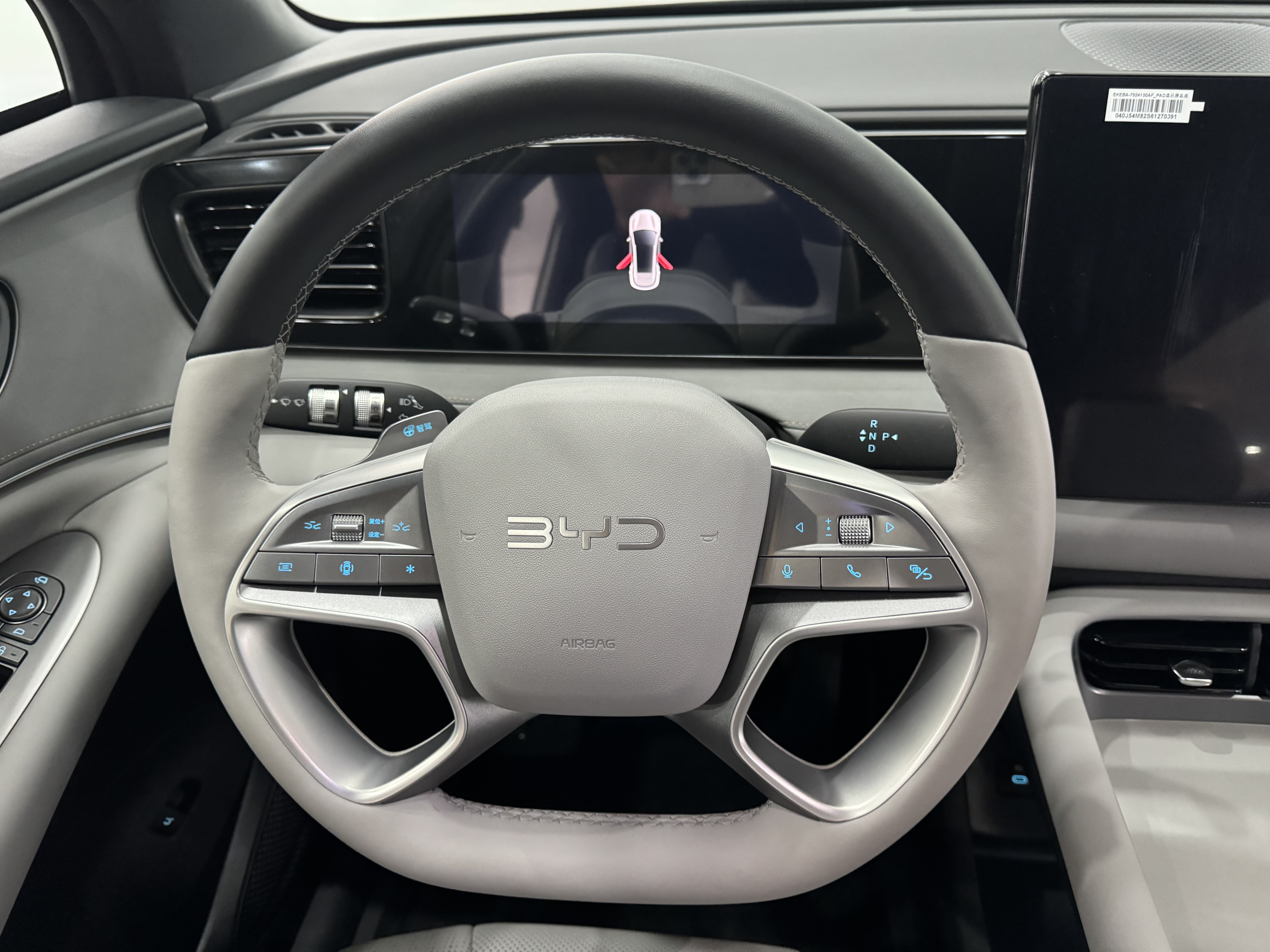 比亚迪 海狮06新能源 2025 汽车图片 #15