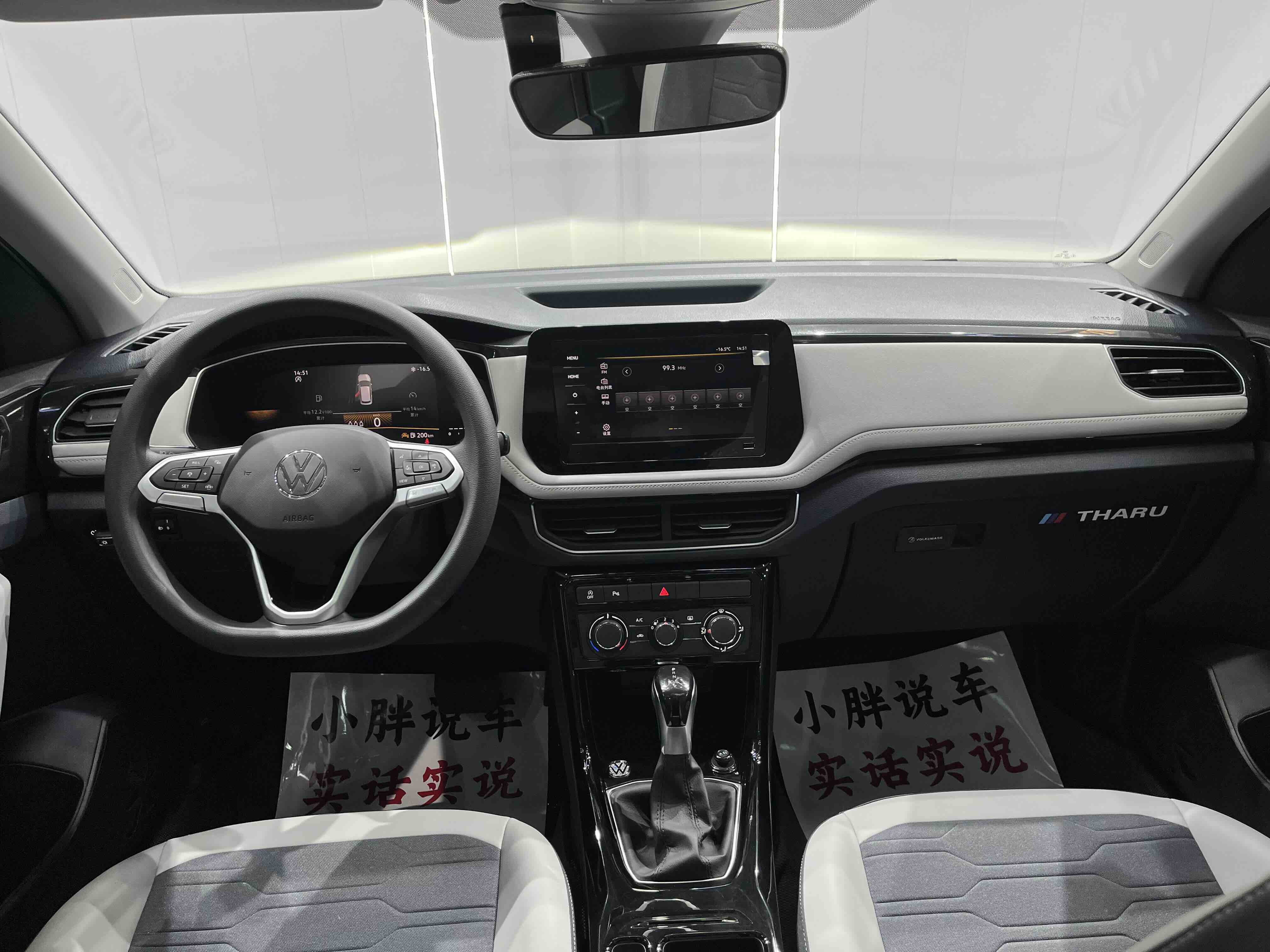 Volkswagen Tharu 2025 car image #15