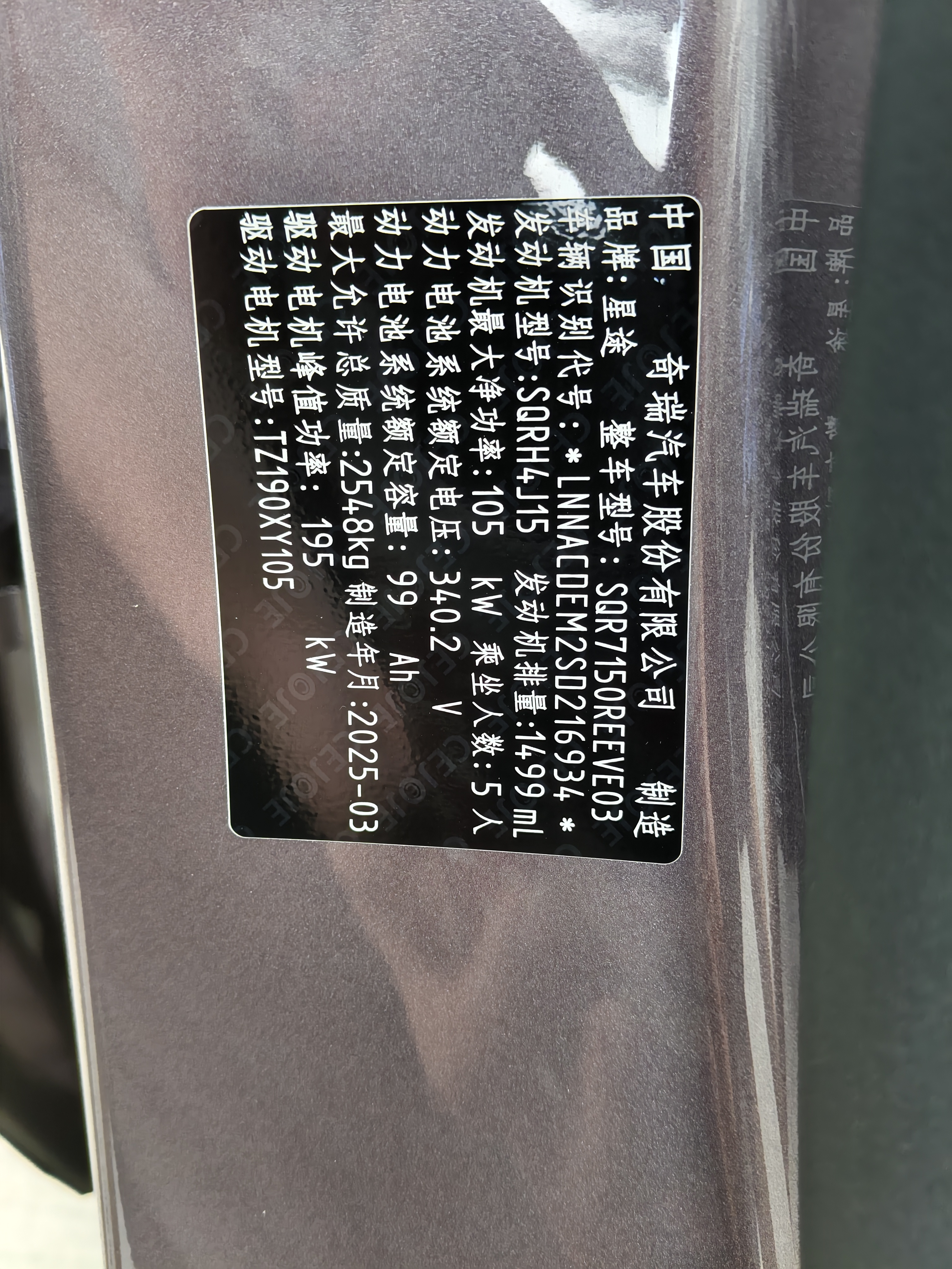 Exceed Stellar Era ES 2025 #15 Exceed Stellar Era ES 2025 immagine di auto #15