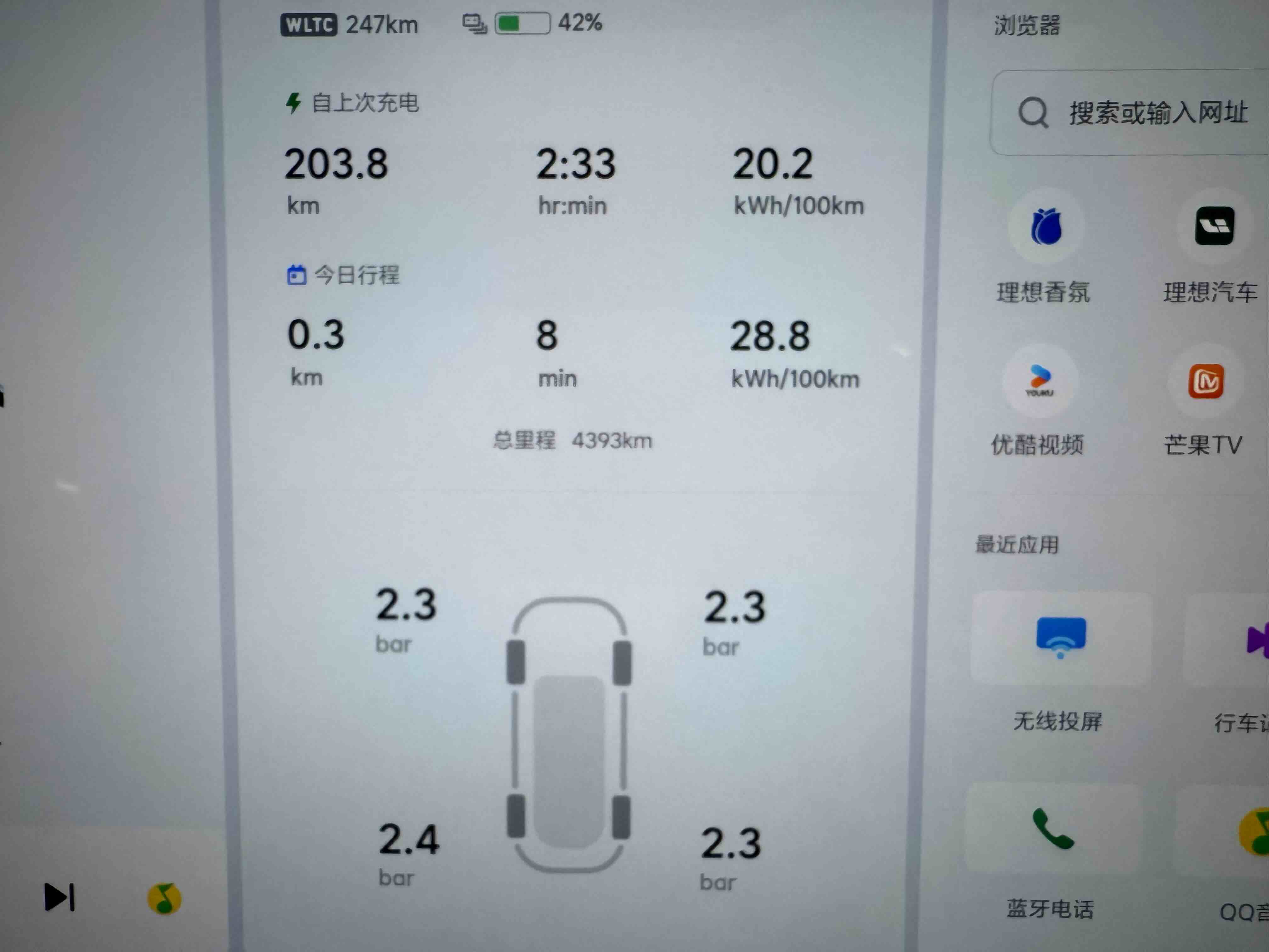 理想汽车 理想i6 2025 汽车图片 #15