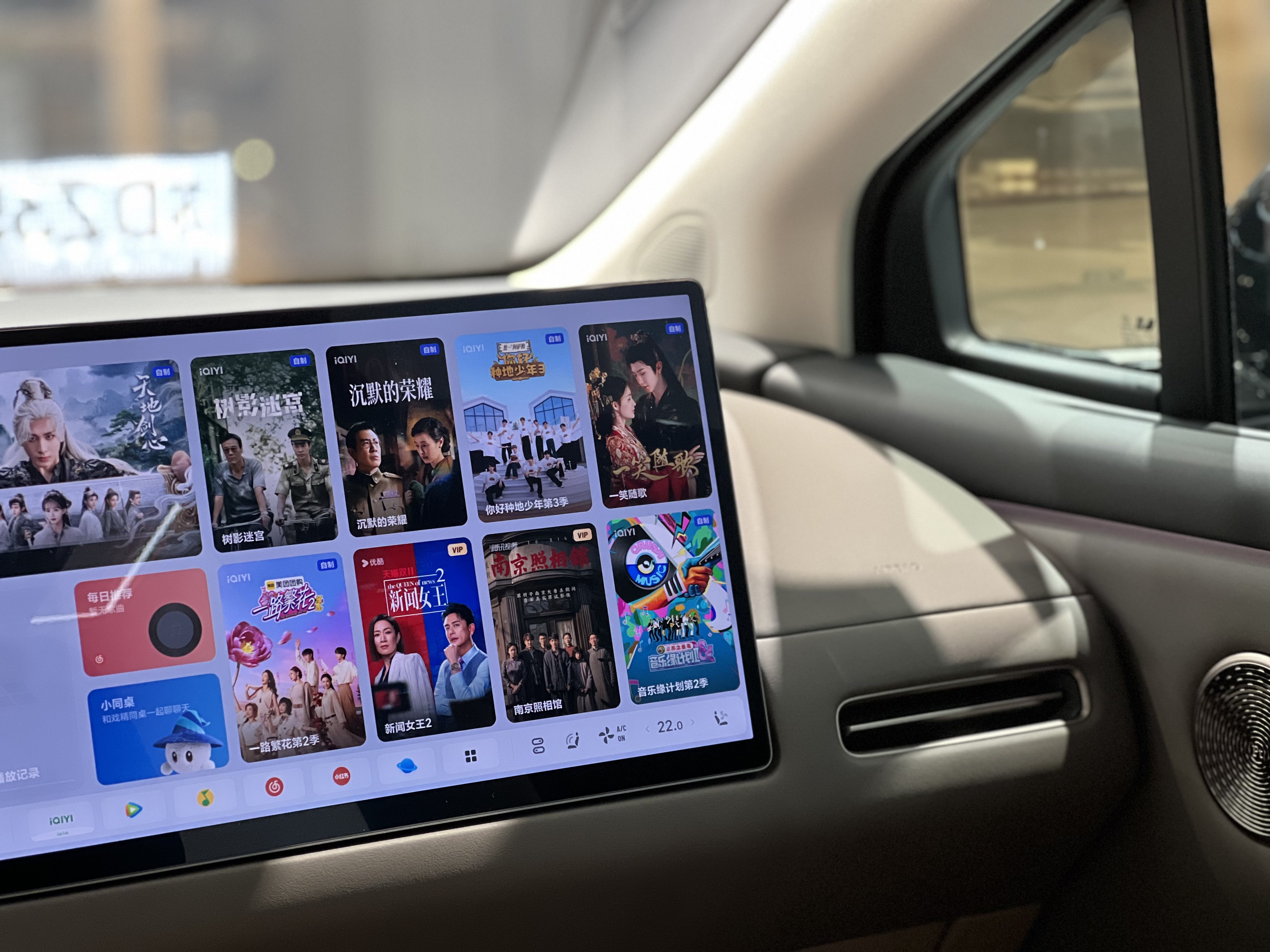 Li i8 2025 изображение автомобиля #15