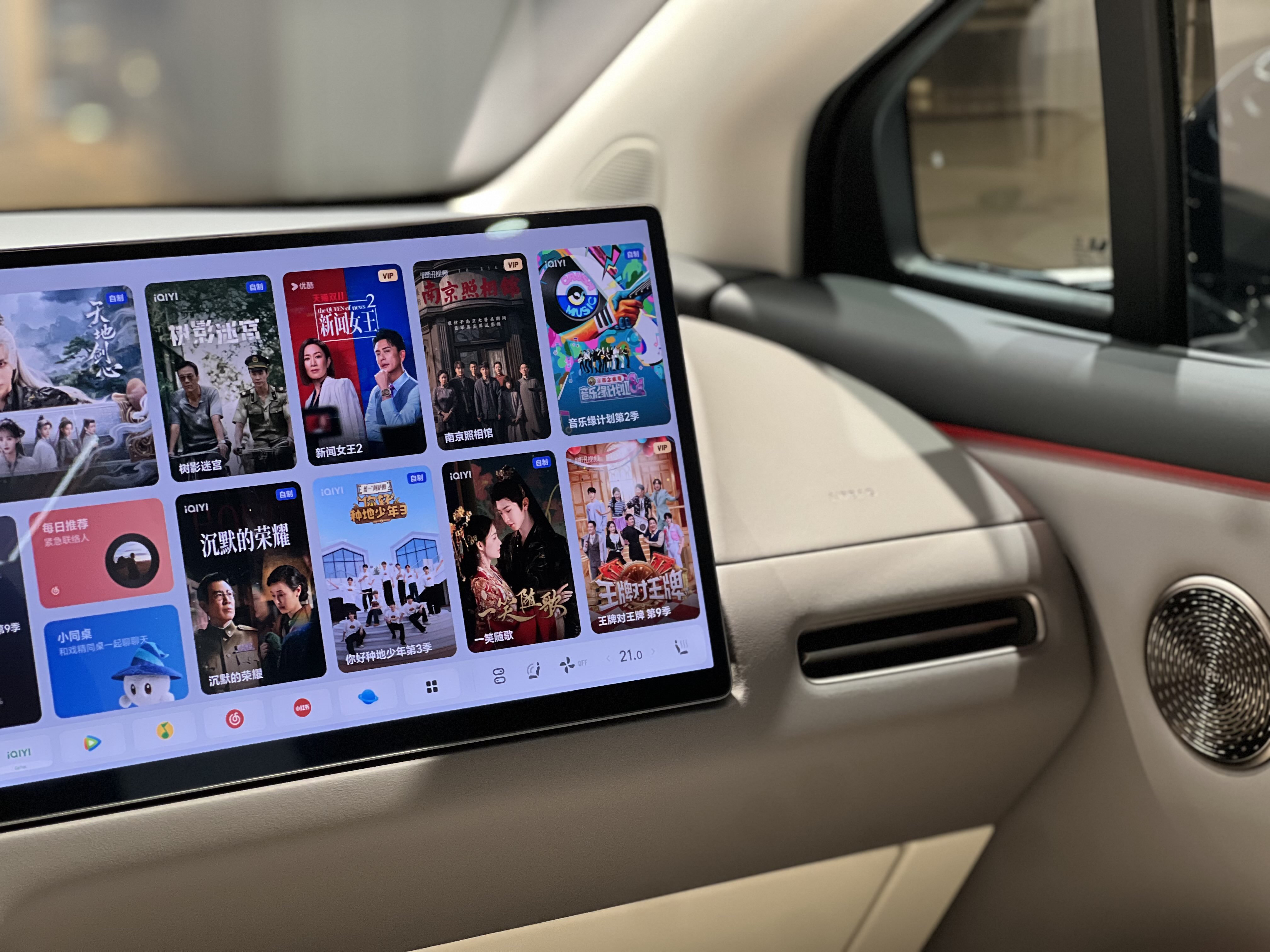 Li i6 2025 immagine di auto #15