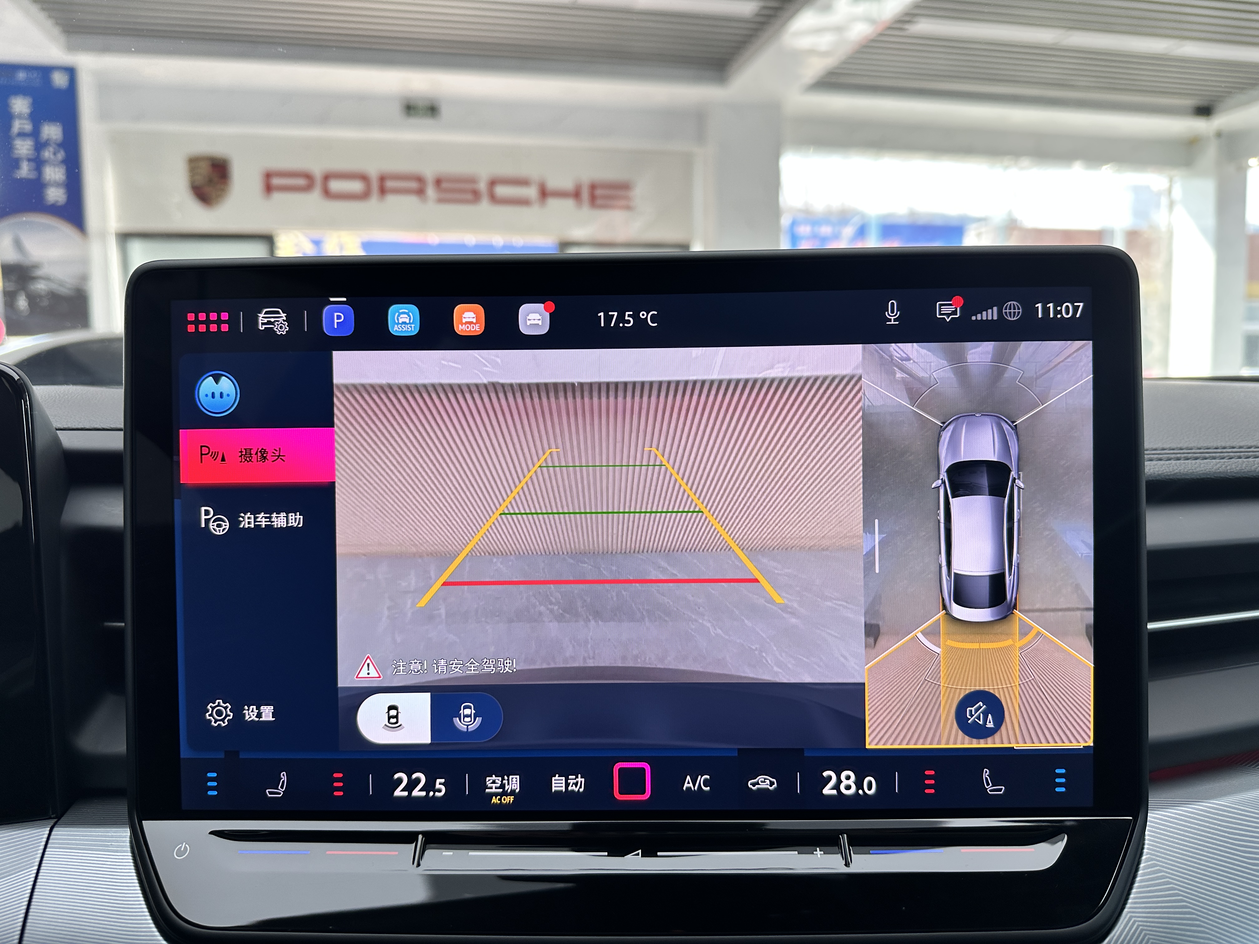 Volkswagen Lamando 2025 car image #15