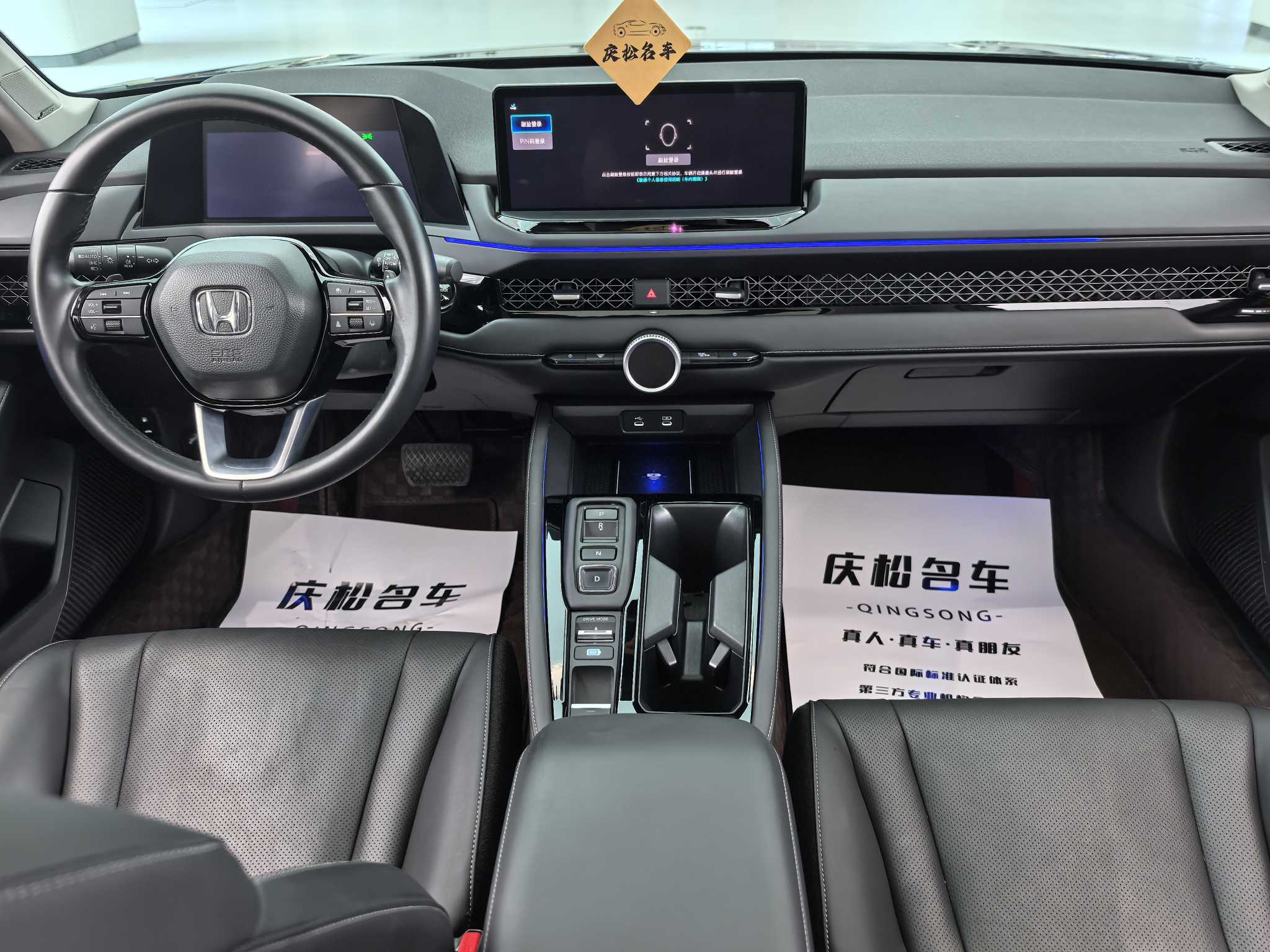 Honda Accord New Energy 2024 car image #15