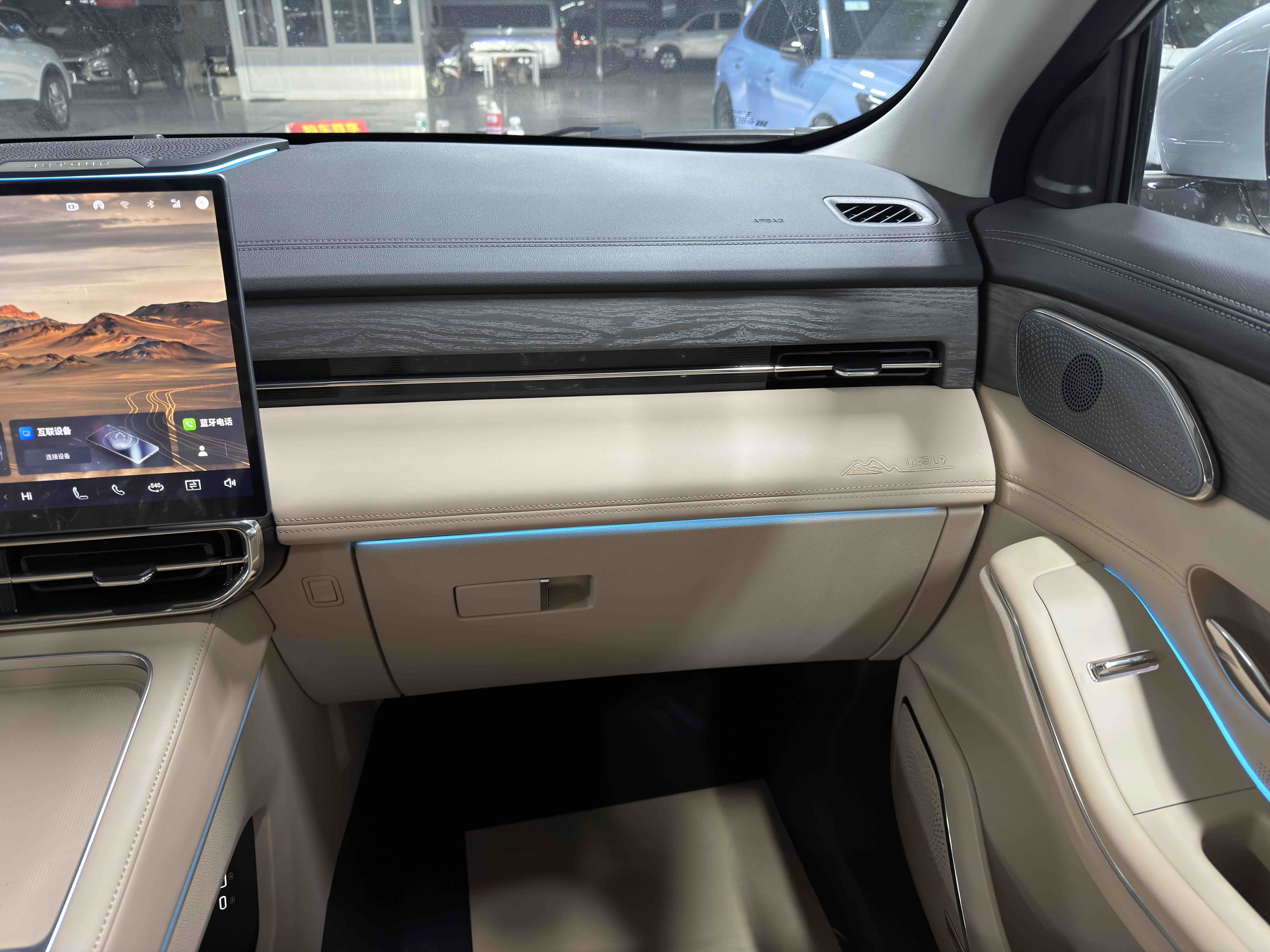 捷途山海 捷途山海L9 2026 汽车图片 #15