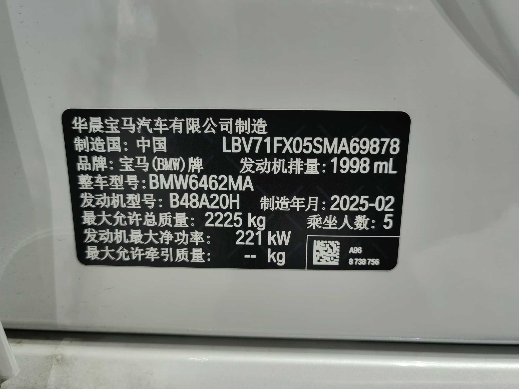 BMW X1 M35Li 2025 car image #15