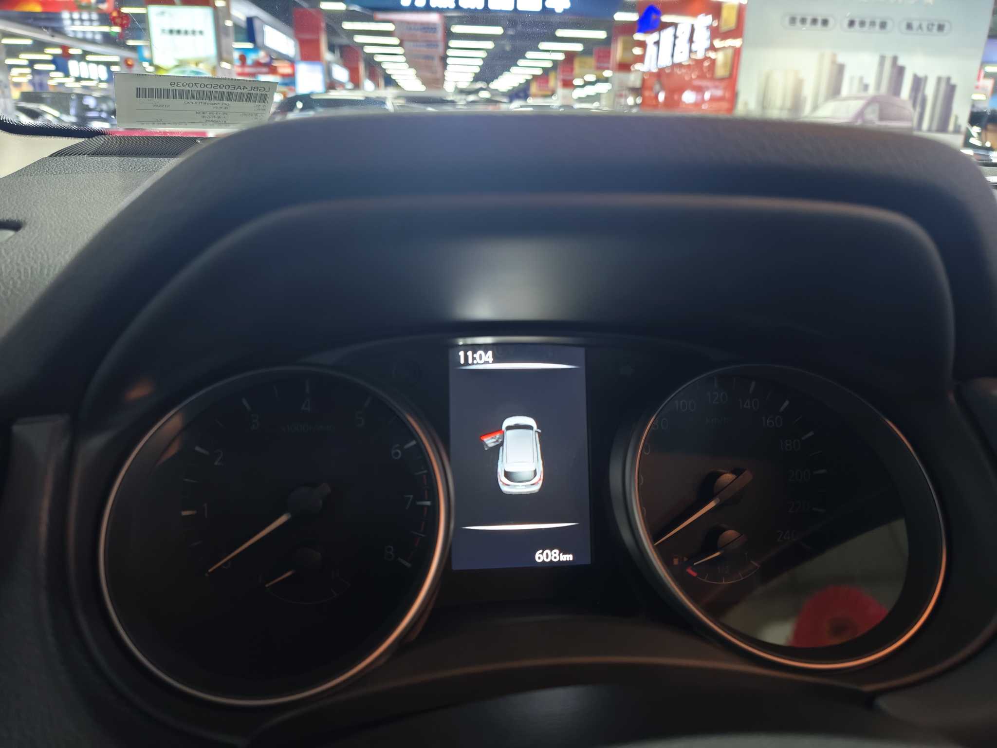 日产 逍客 2026 汽车图片 #15