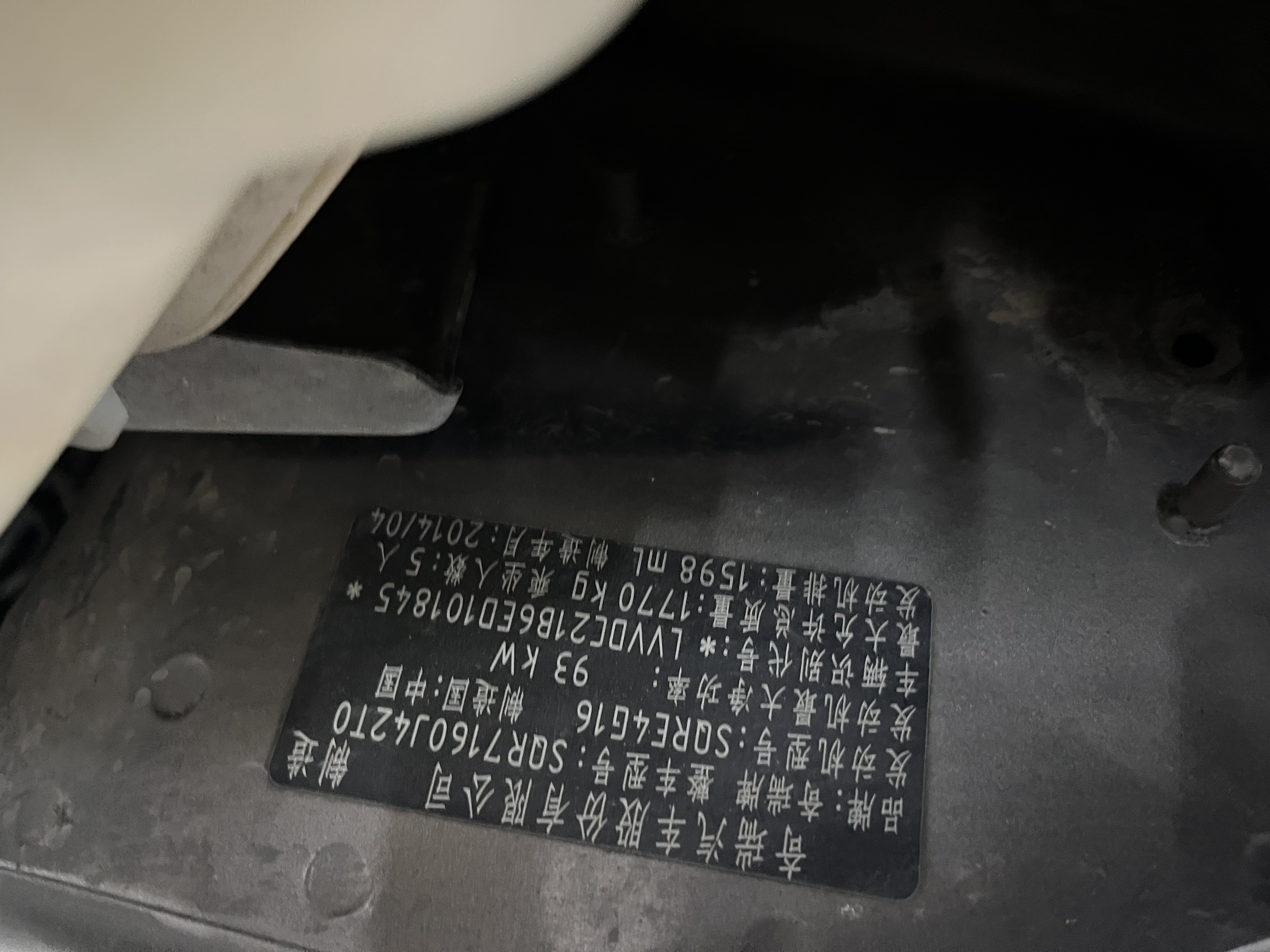 Chery Arrizo 7 2015 #15 Chery Arrizo 7 2015 صورة سيارة #15