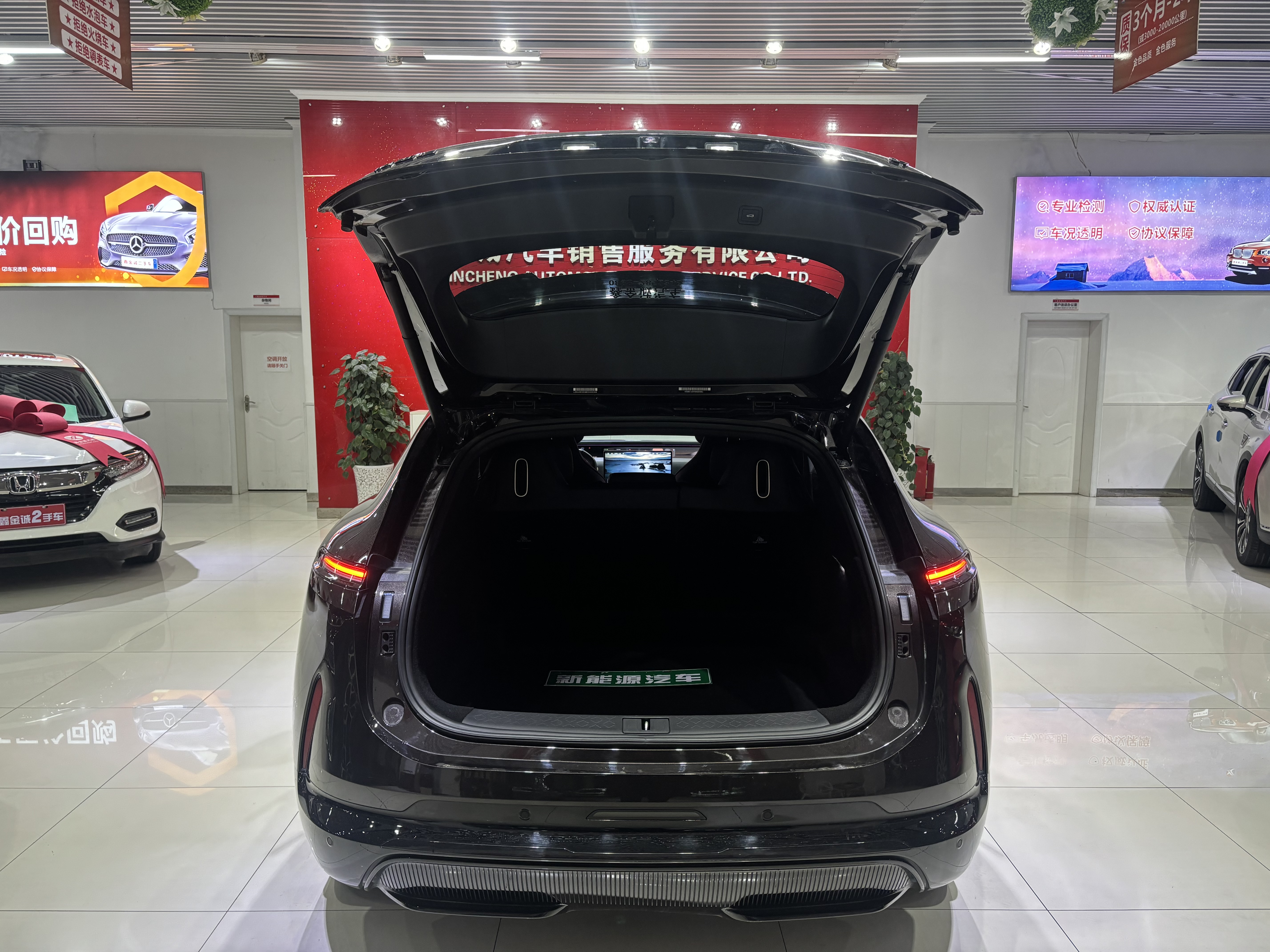 Avatr 07 2025 imagem de carro #15