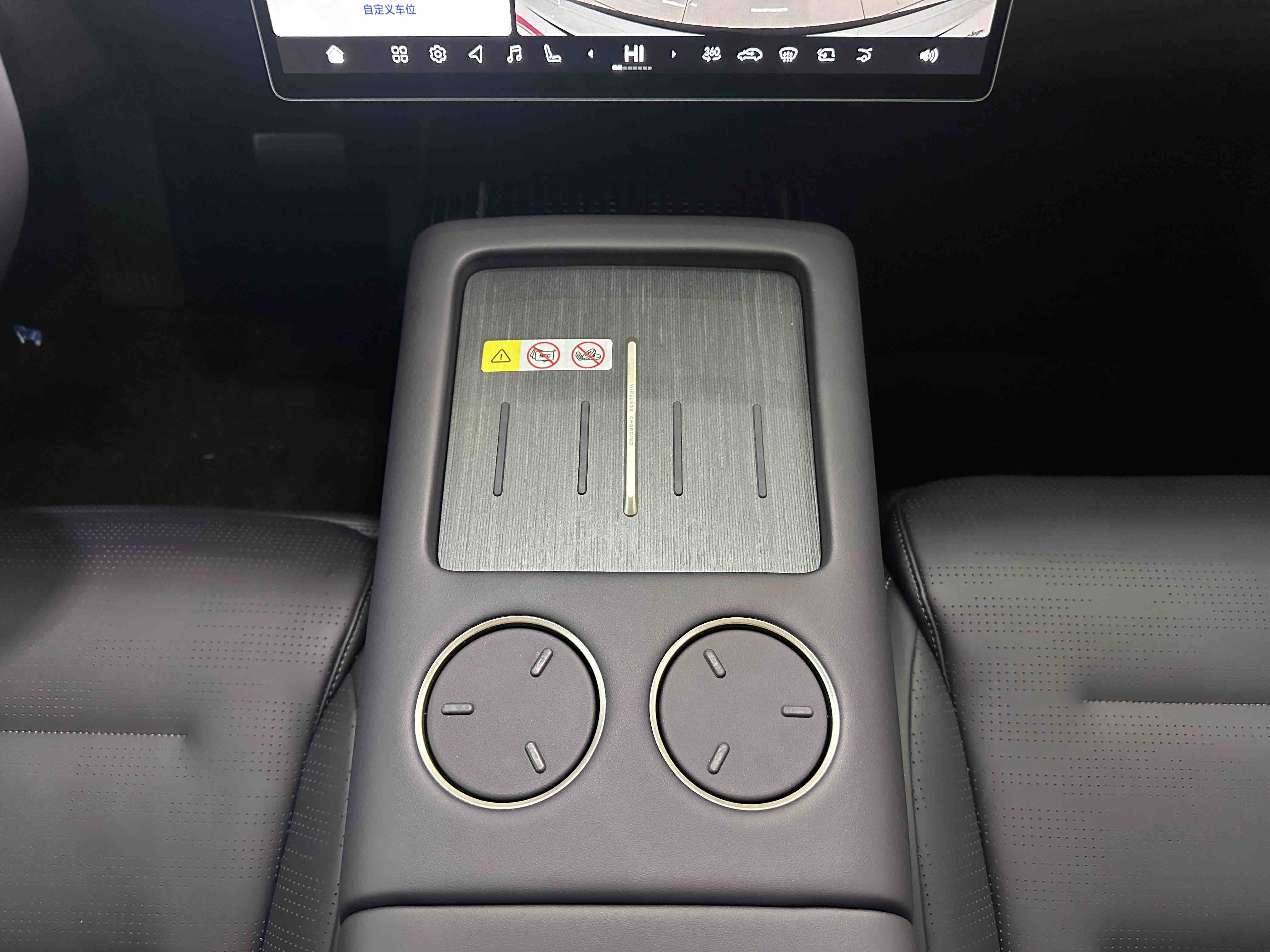 Avatr 07 2025 car image #15