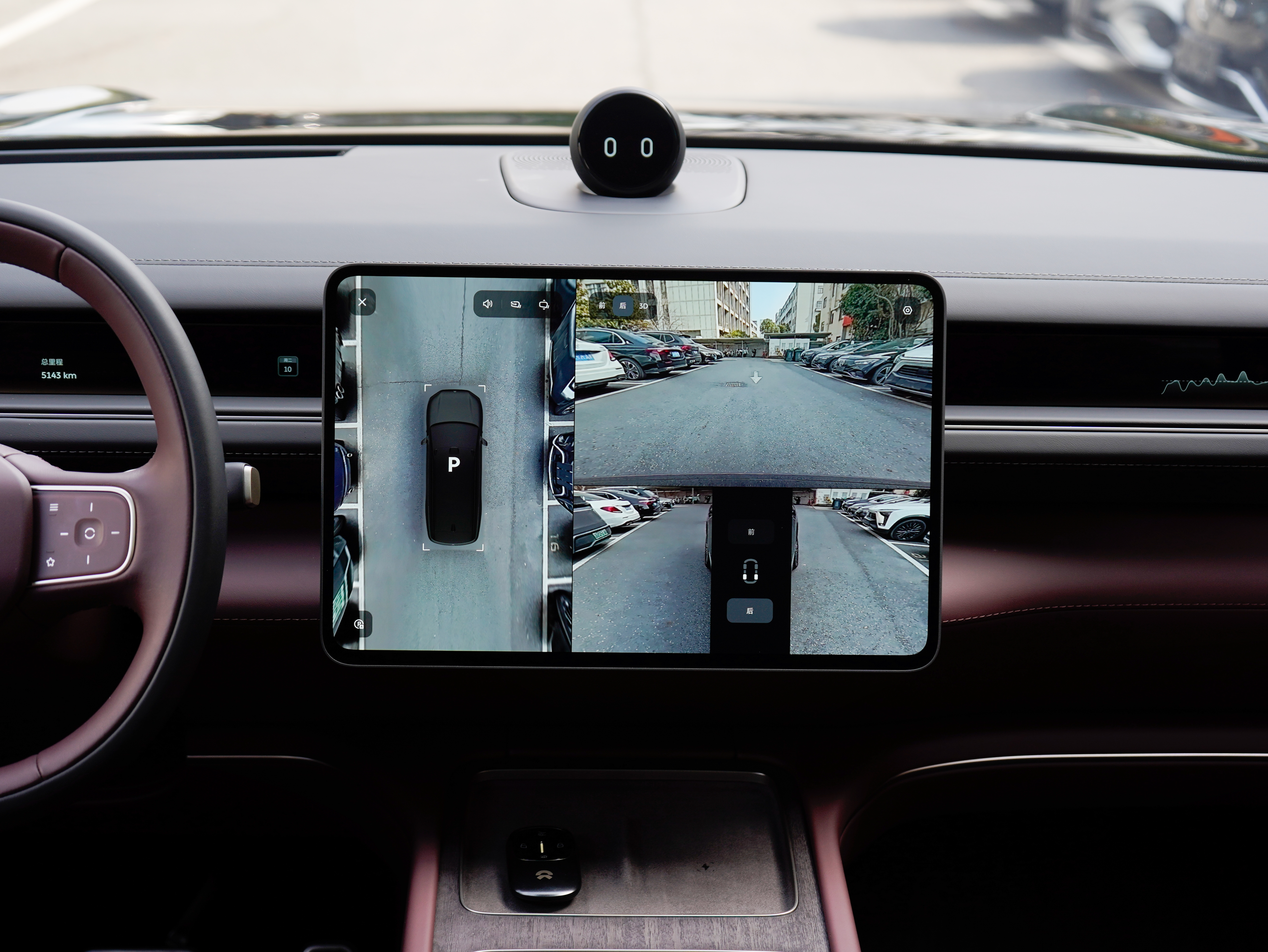 蔚来 蔚来ES8 2025 汽车图片 #15