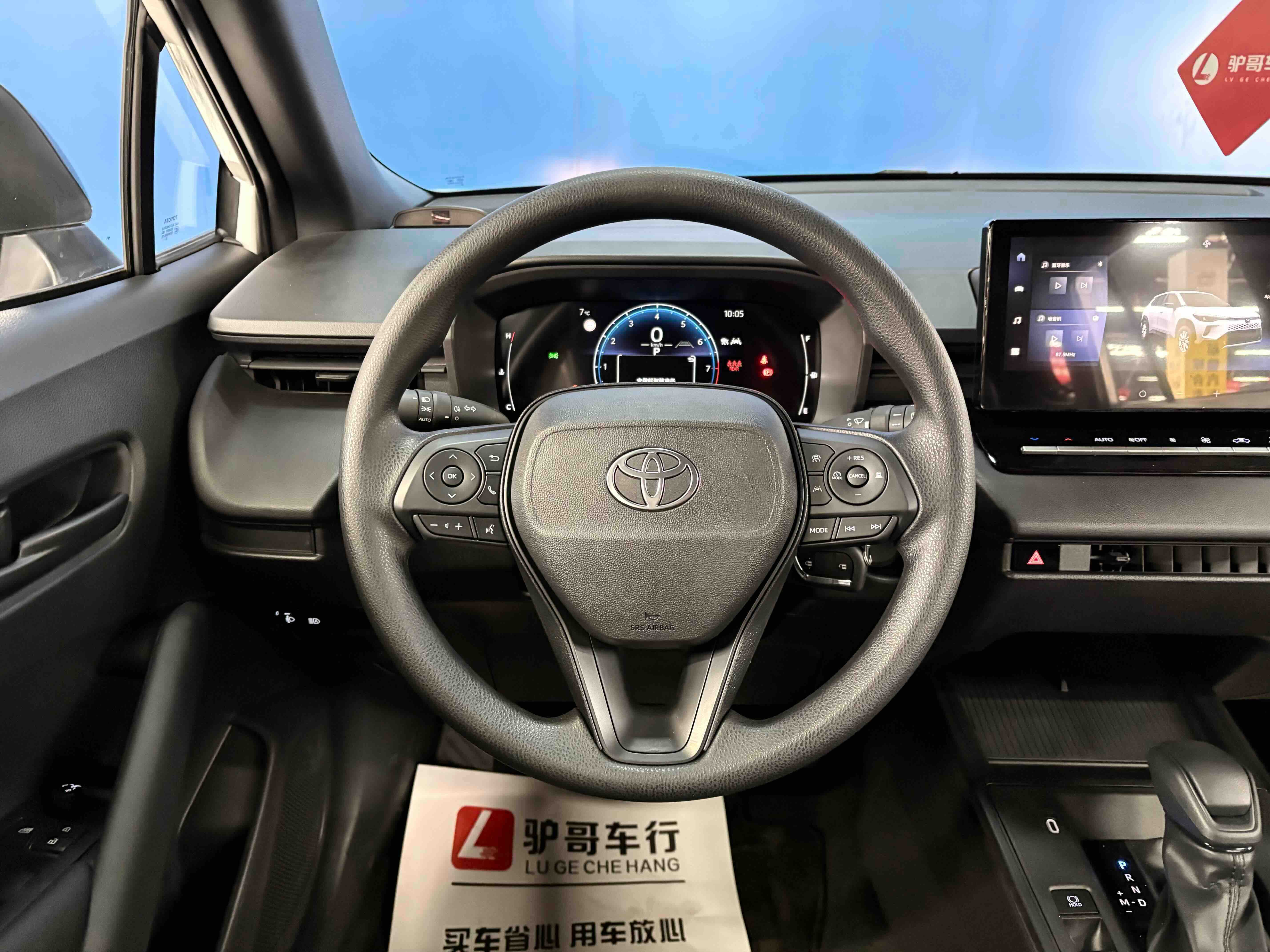 Corolla Cross 2026 car image #15