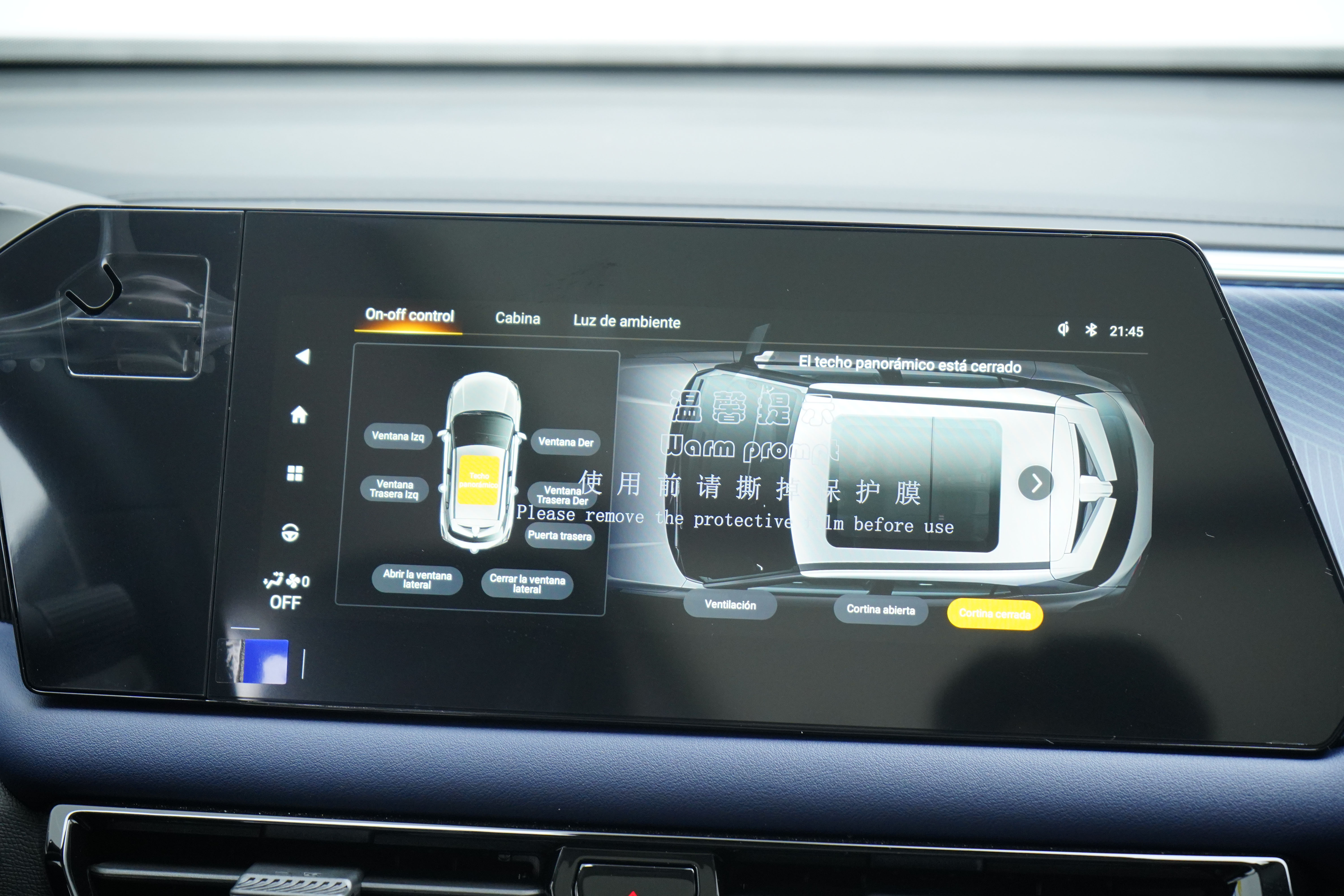 GAC Trumpchi GS3 2026 immagine di auto #15