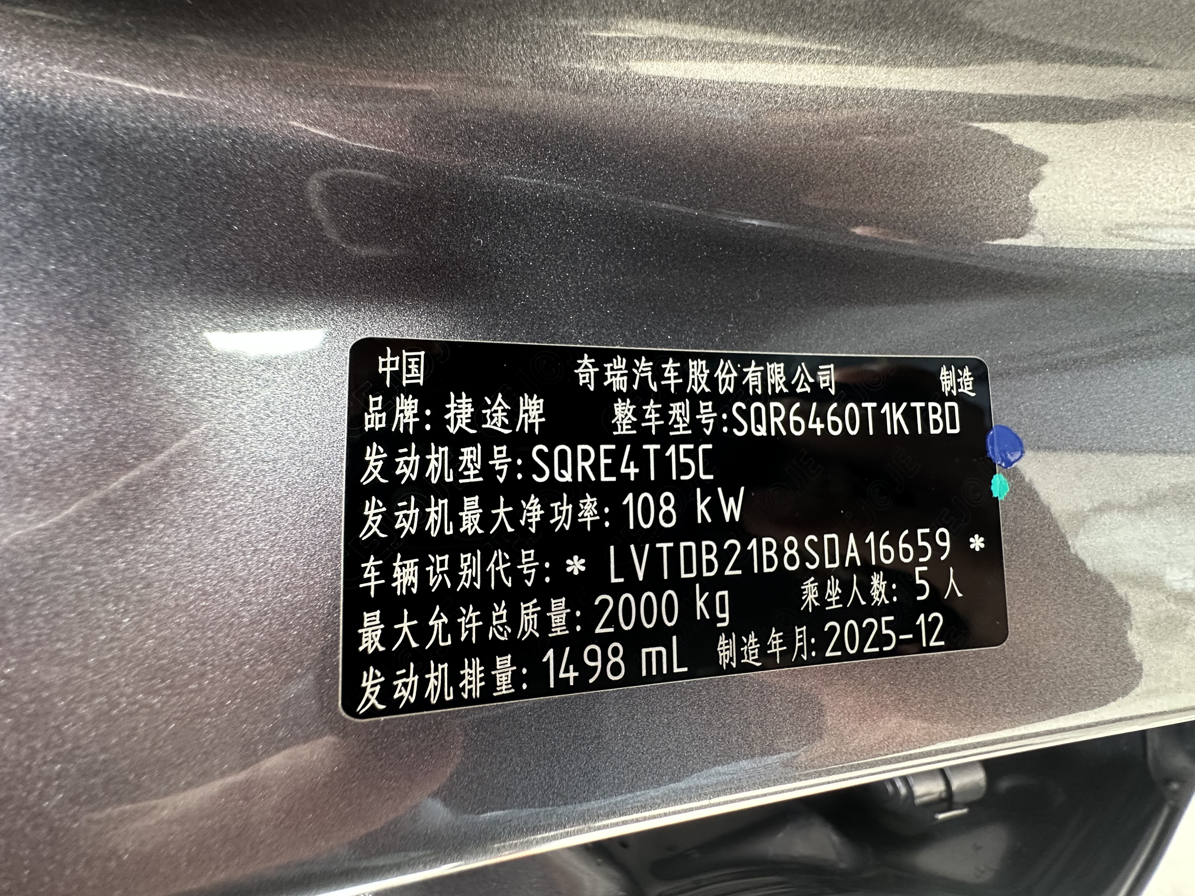Dashing 2026 car image #15