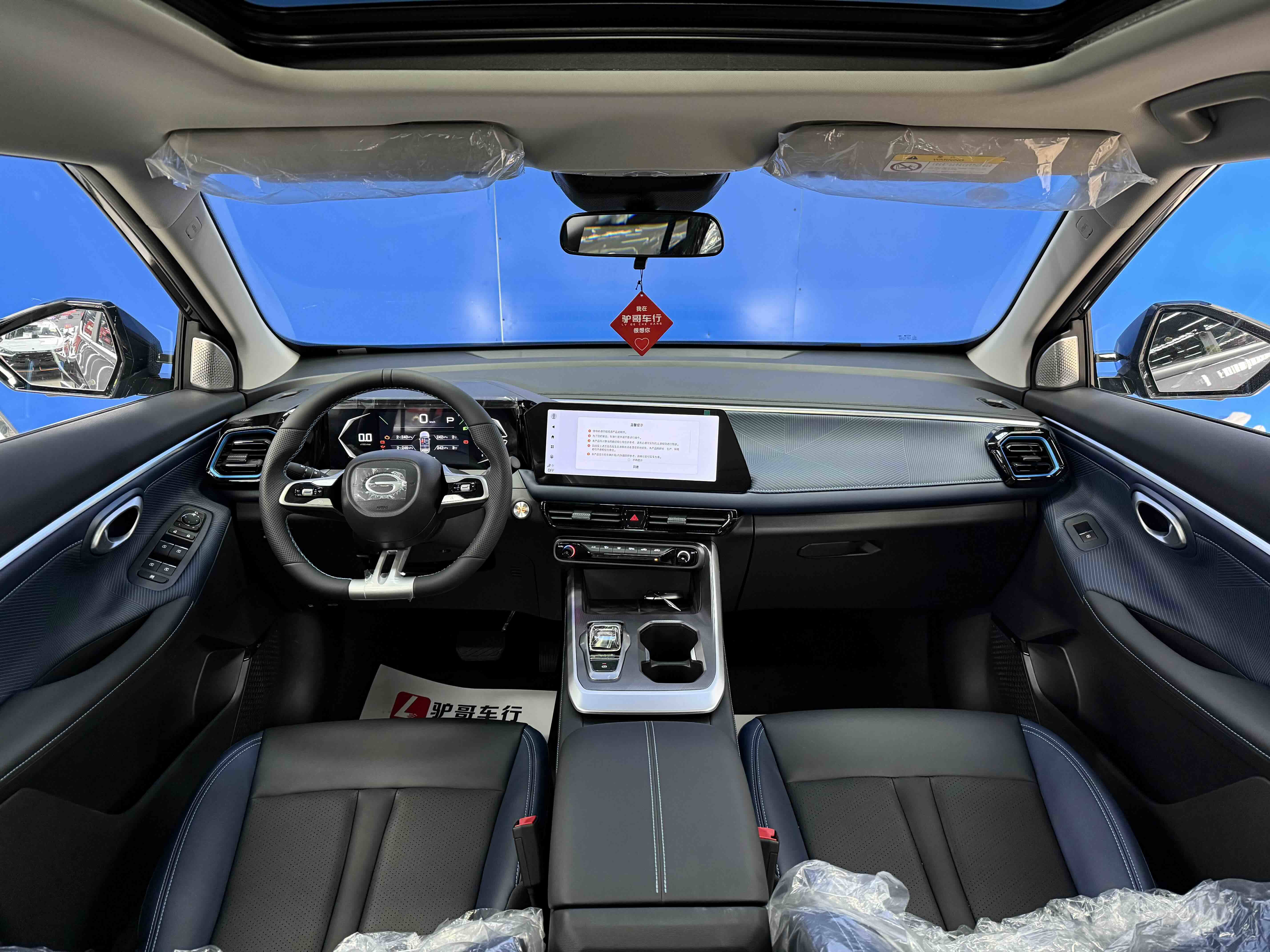 GAC Trumpchi GS3 2026 car image #15