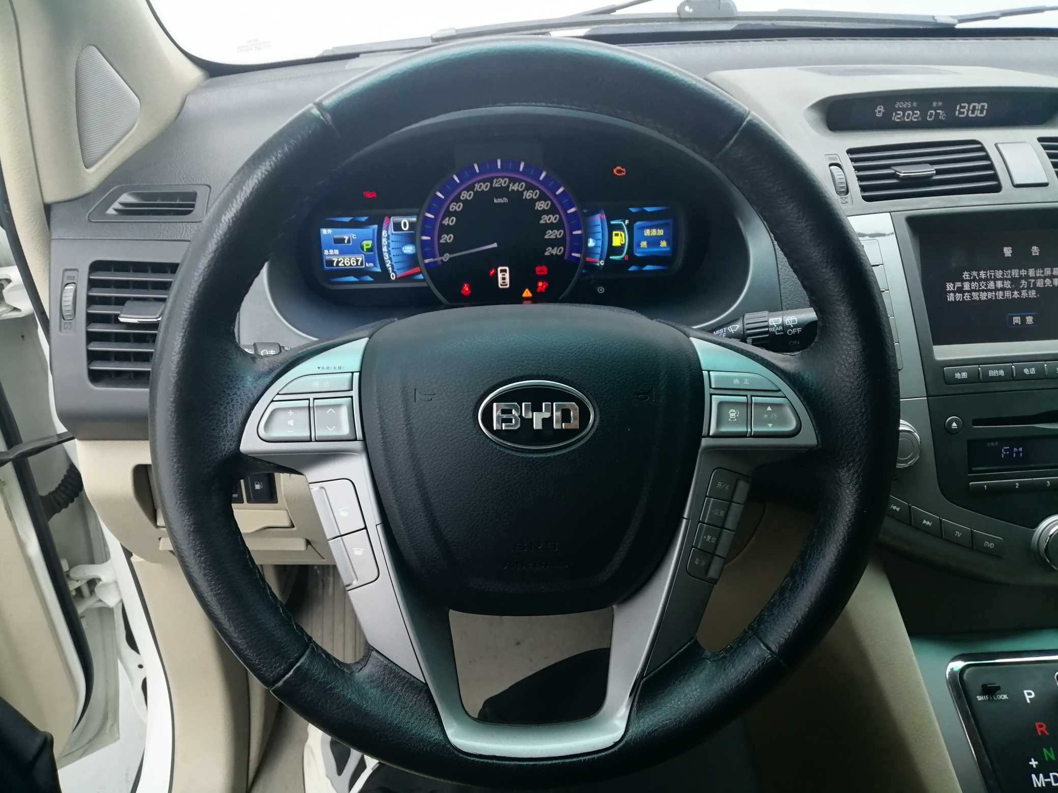 BYD S6 2013 car image #15