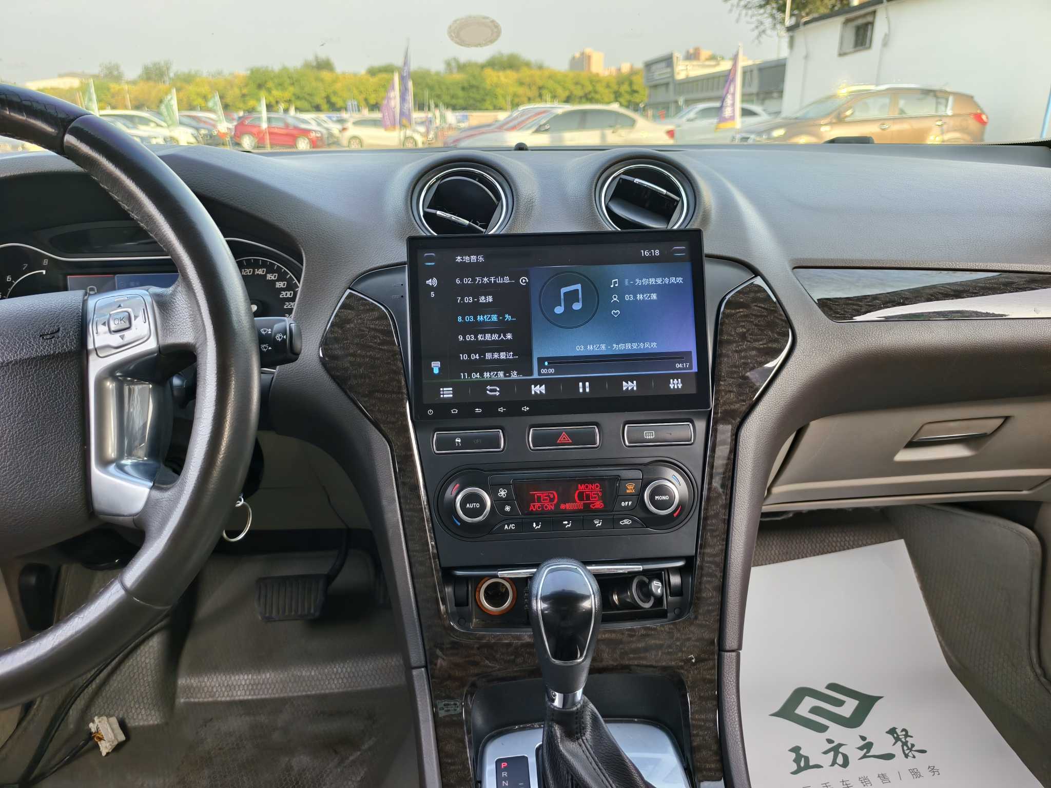 Ford Mondeo-Zhisheng 2013 #15 Ford Mondeo-Zhisheng 2013 car image #15