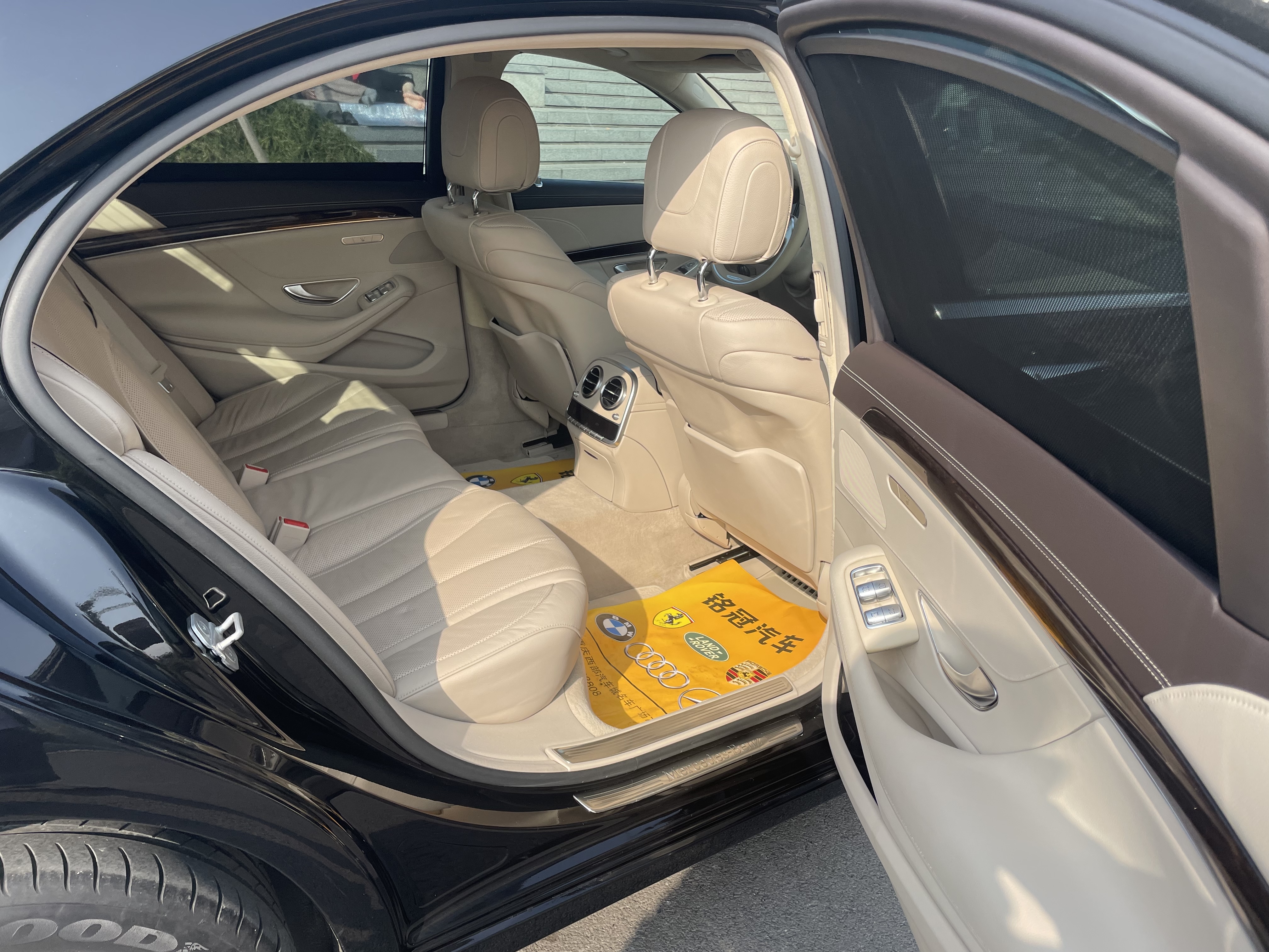 Mercedes-Benz S Class 2014 صورة سيارة #15