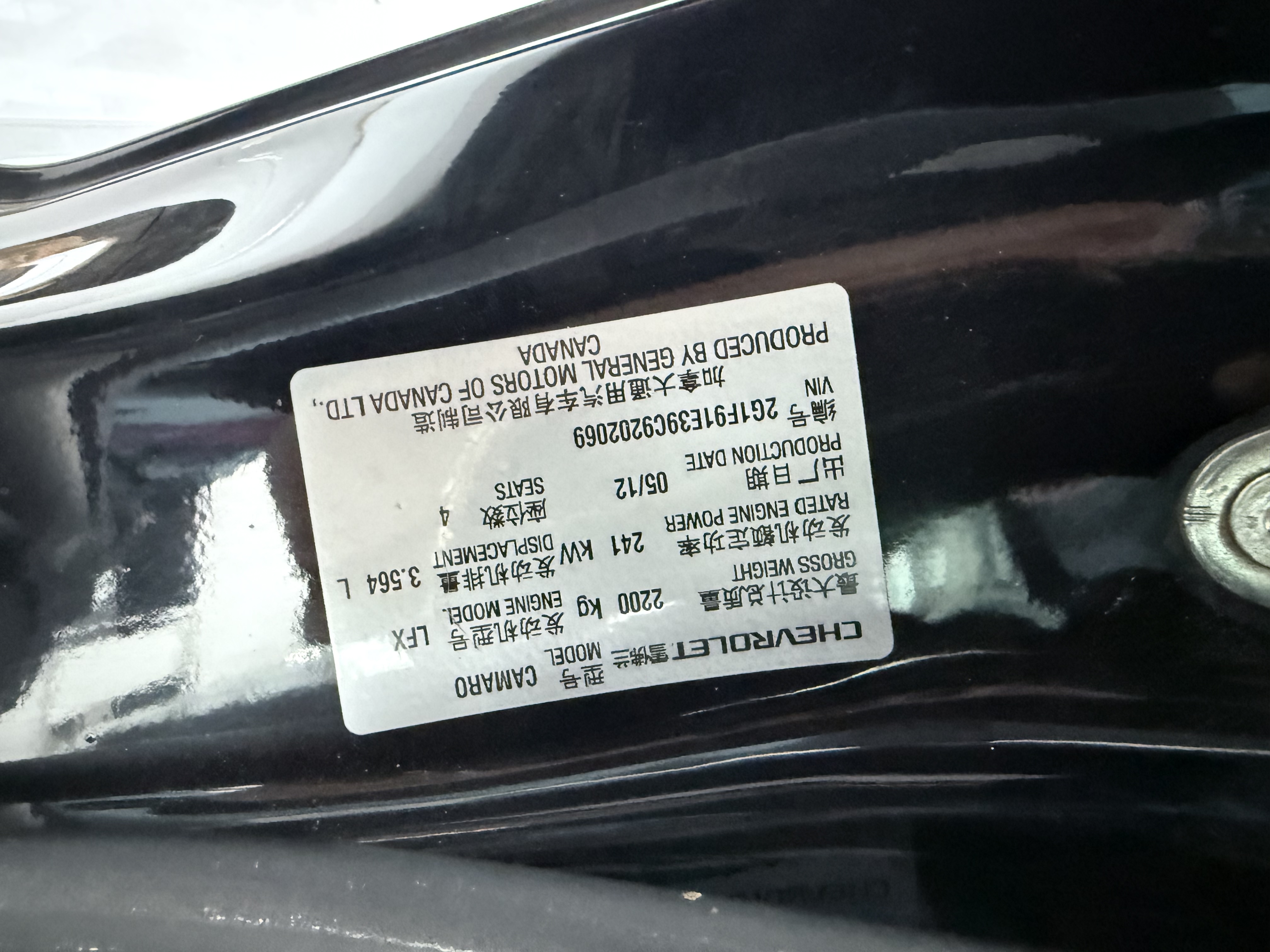 Chevrolet Camaro 2014 immagine di auto #15