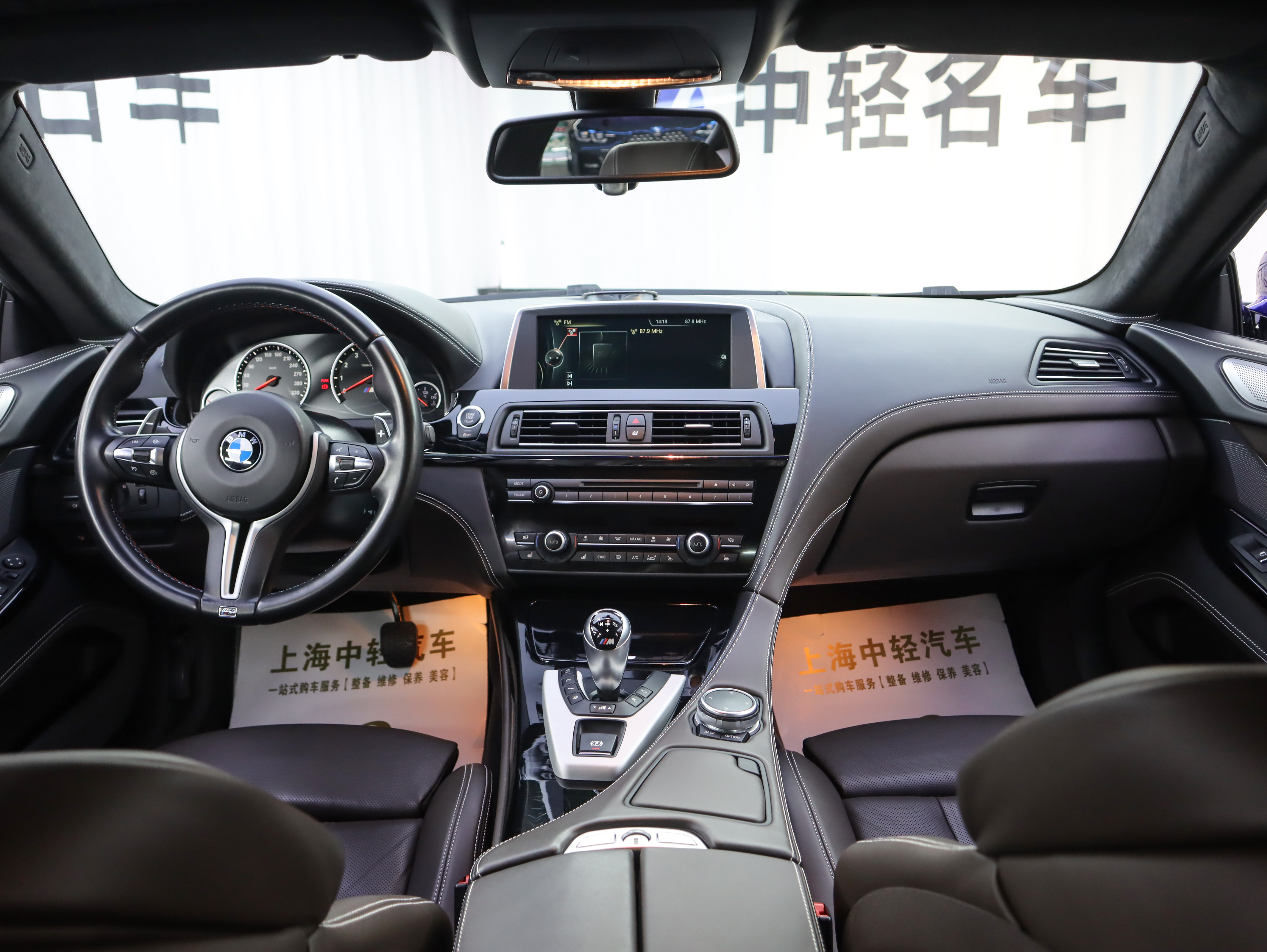 BMW M6 2015 #15 BMW M6 2015 изображение автомобиля #15