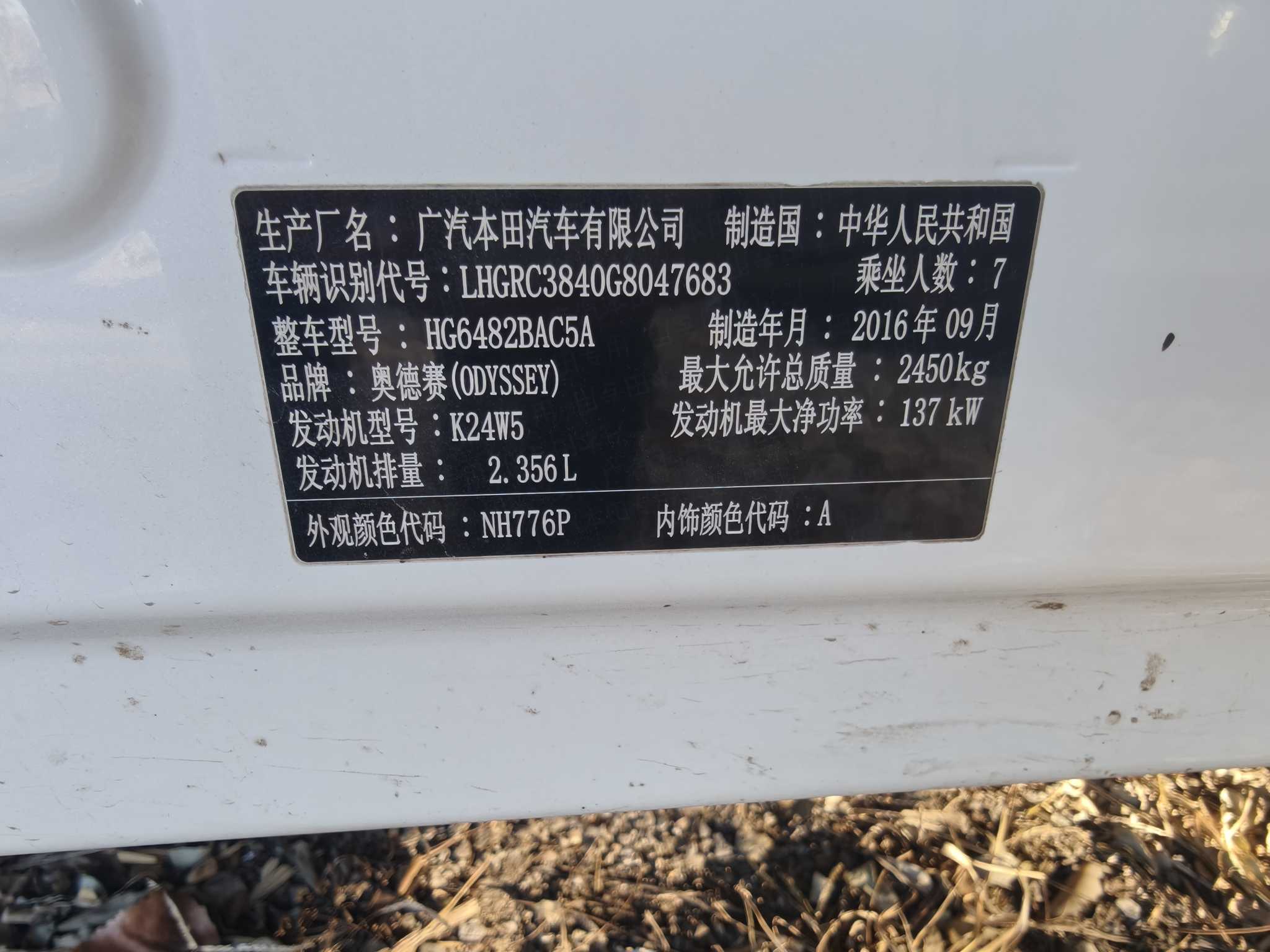 Honda e:NP2 2017 car image #15