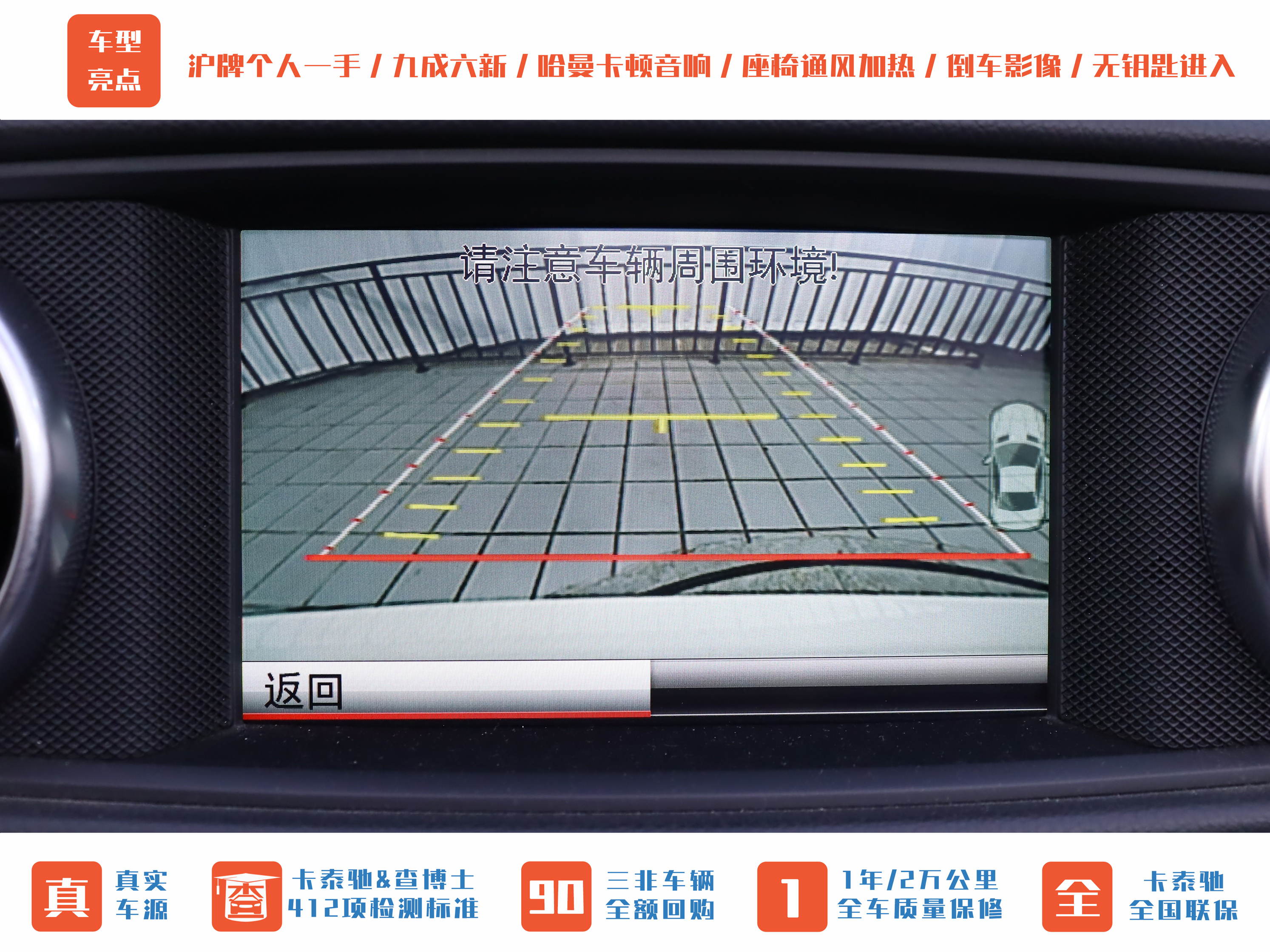 Mercedes-Benz SL AMG 2016 car image #15