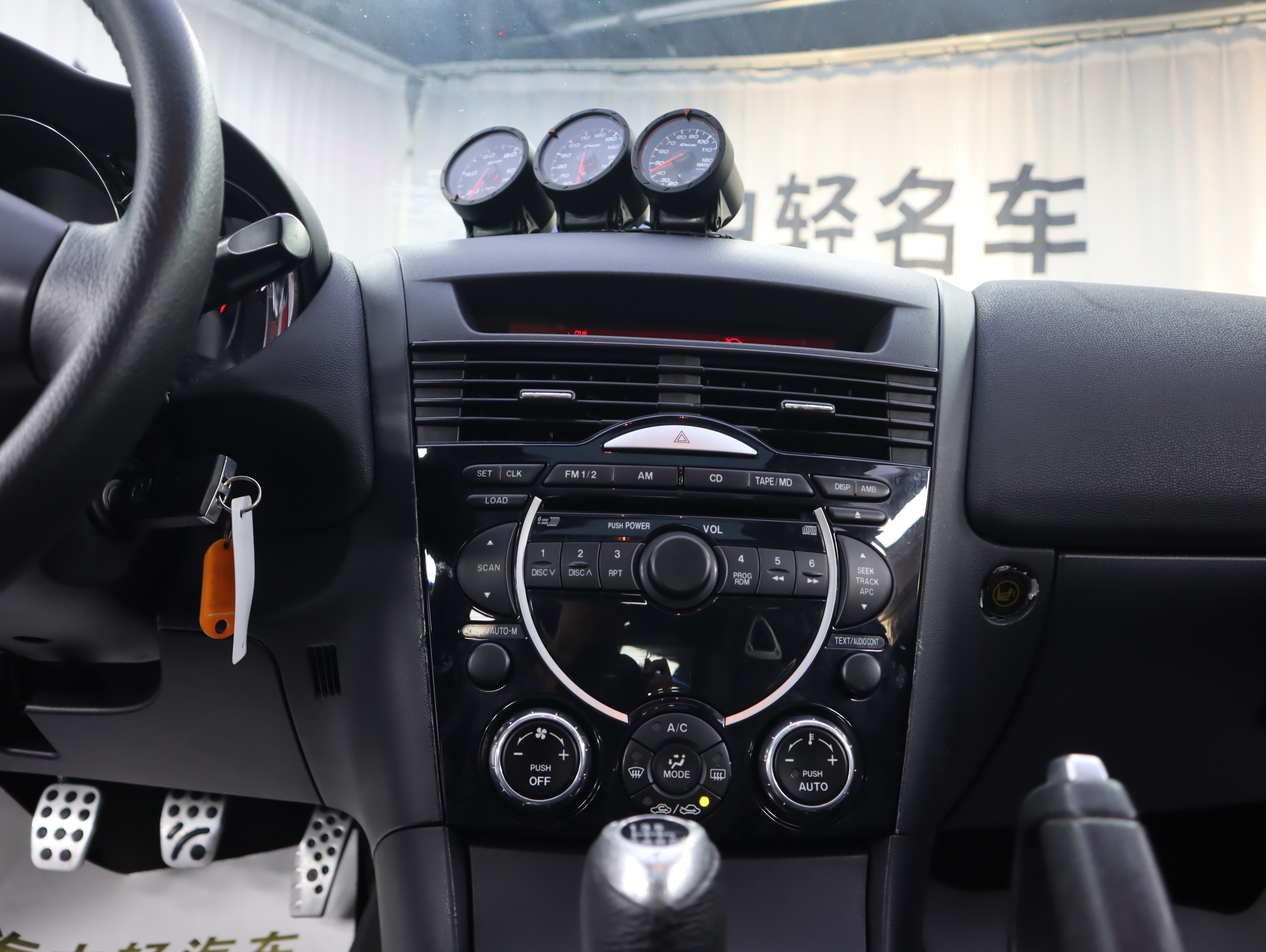 马自达 马自达RX-8 2007 汽车图片 #15