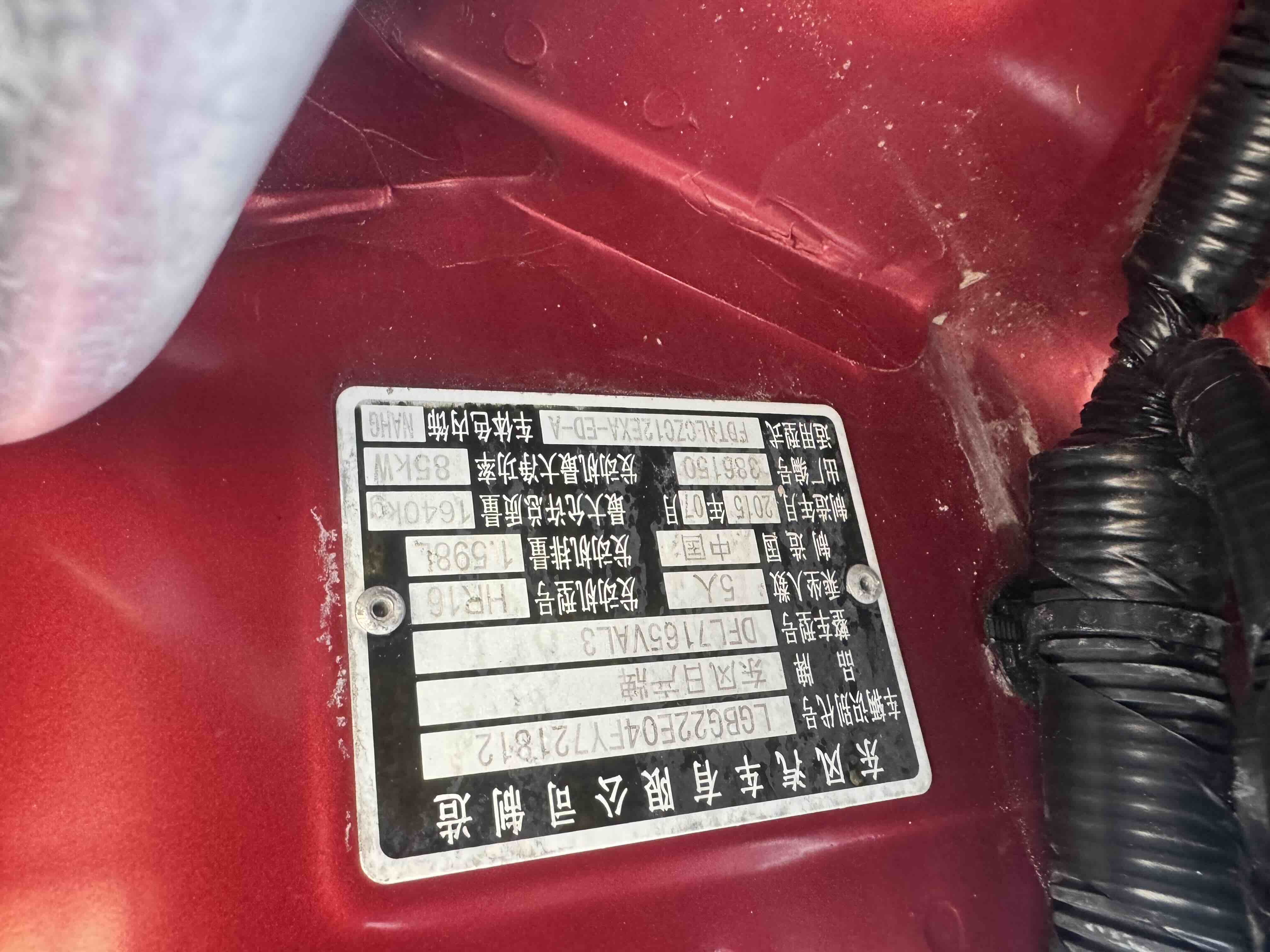 日产 骐达TIIDA 2015 汽车图片 #15