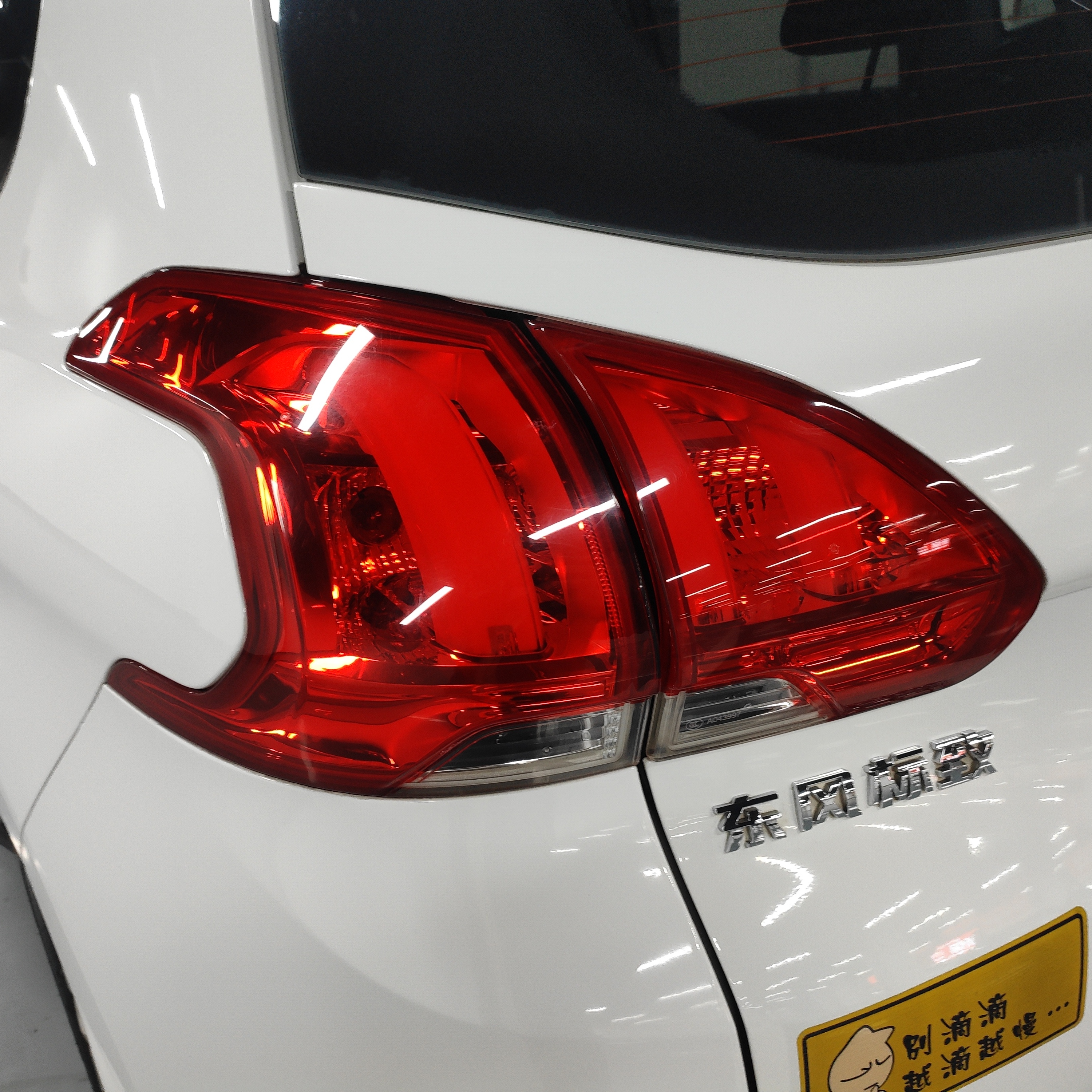 标致 标致2008 2014 汽车图片 #15