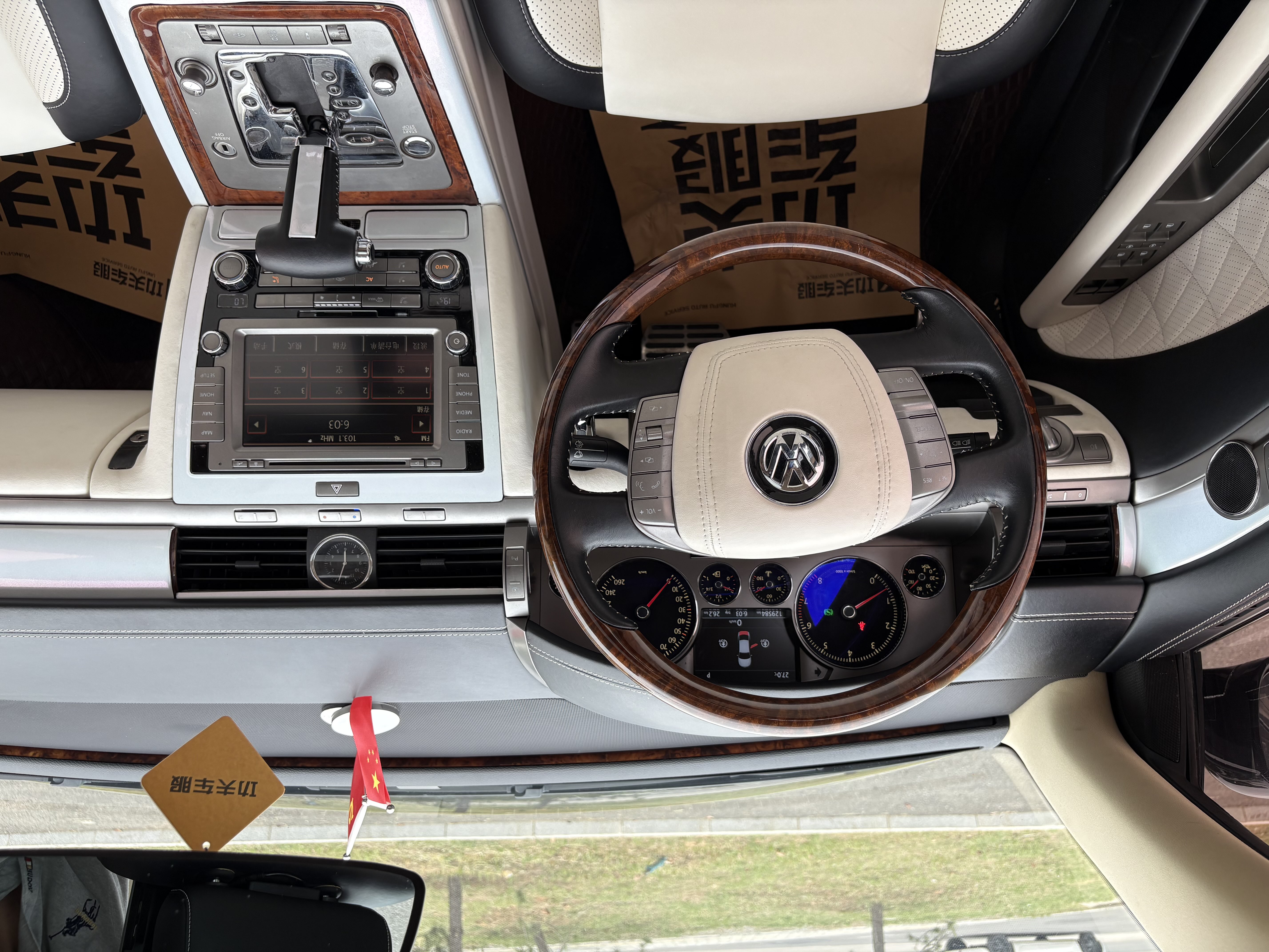 Volkswagen Pheaton 2015 #15 Volkswagen Pheaton 2015 imagen de coche #15