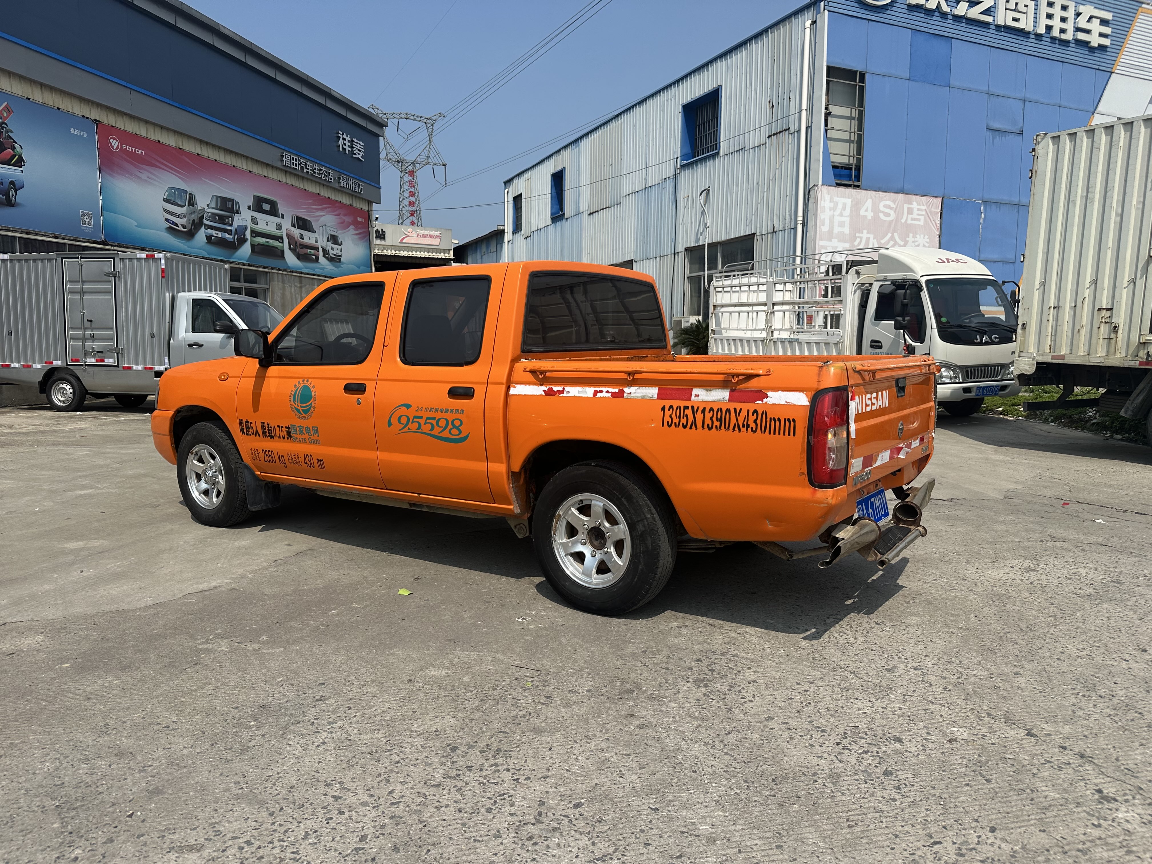 Nissan D22 2016 изображение автомобиля #15