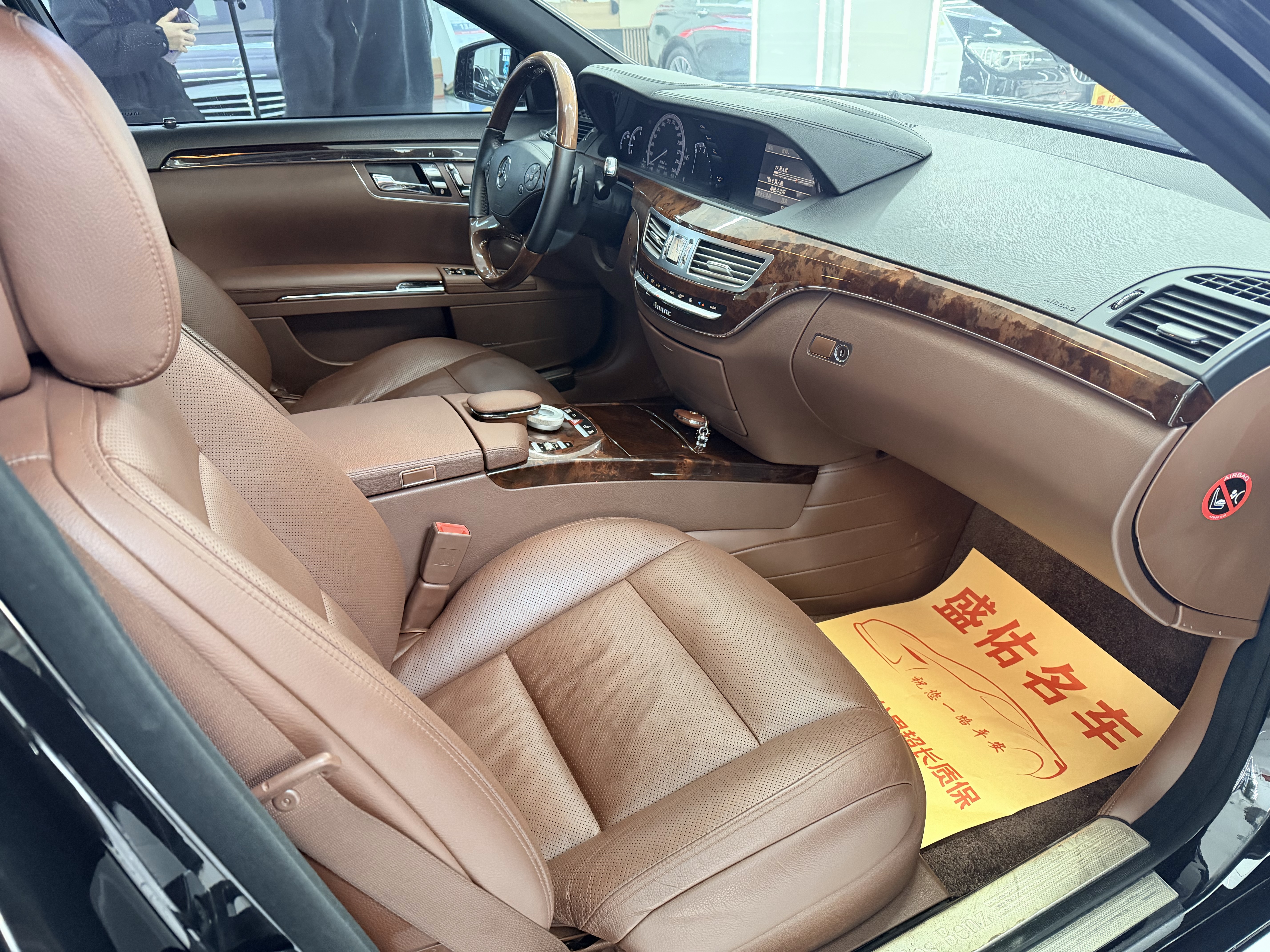 Mercedes-Benz S Class 2011 immagine di auto #15