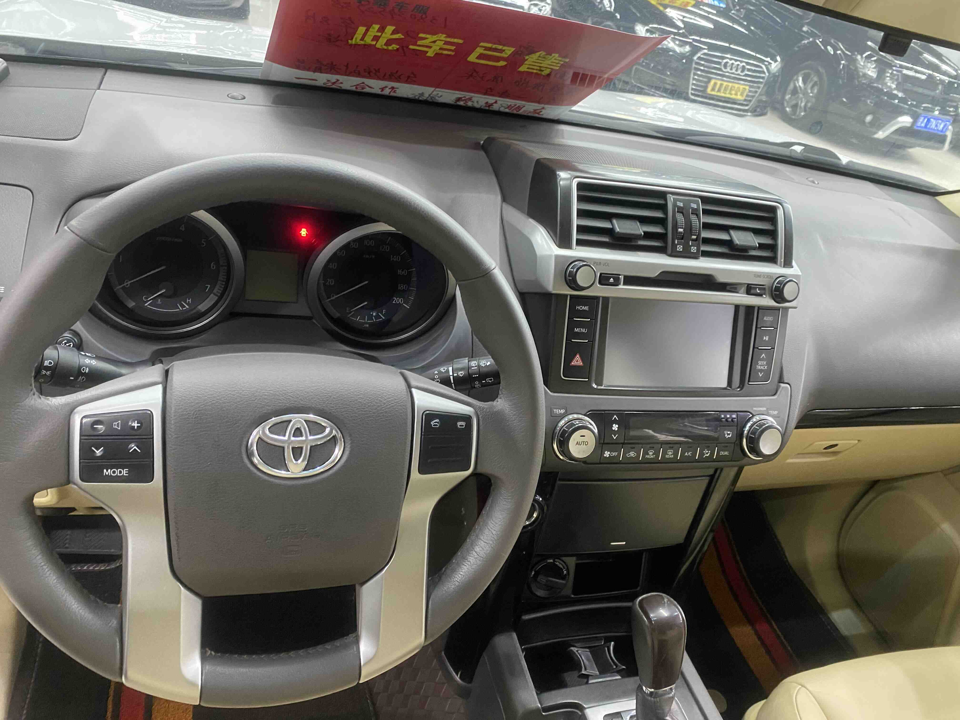Toyota Land Cruiser Prado 2015 car image #15