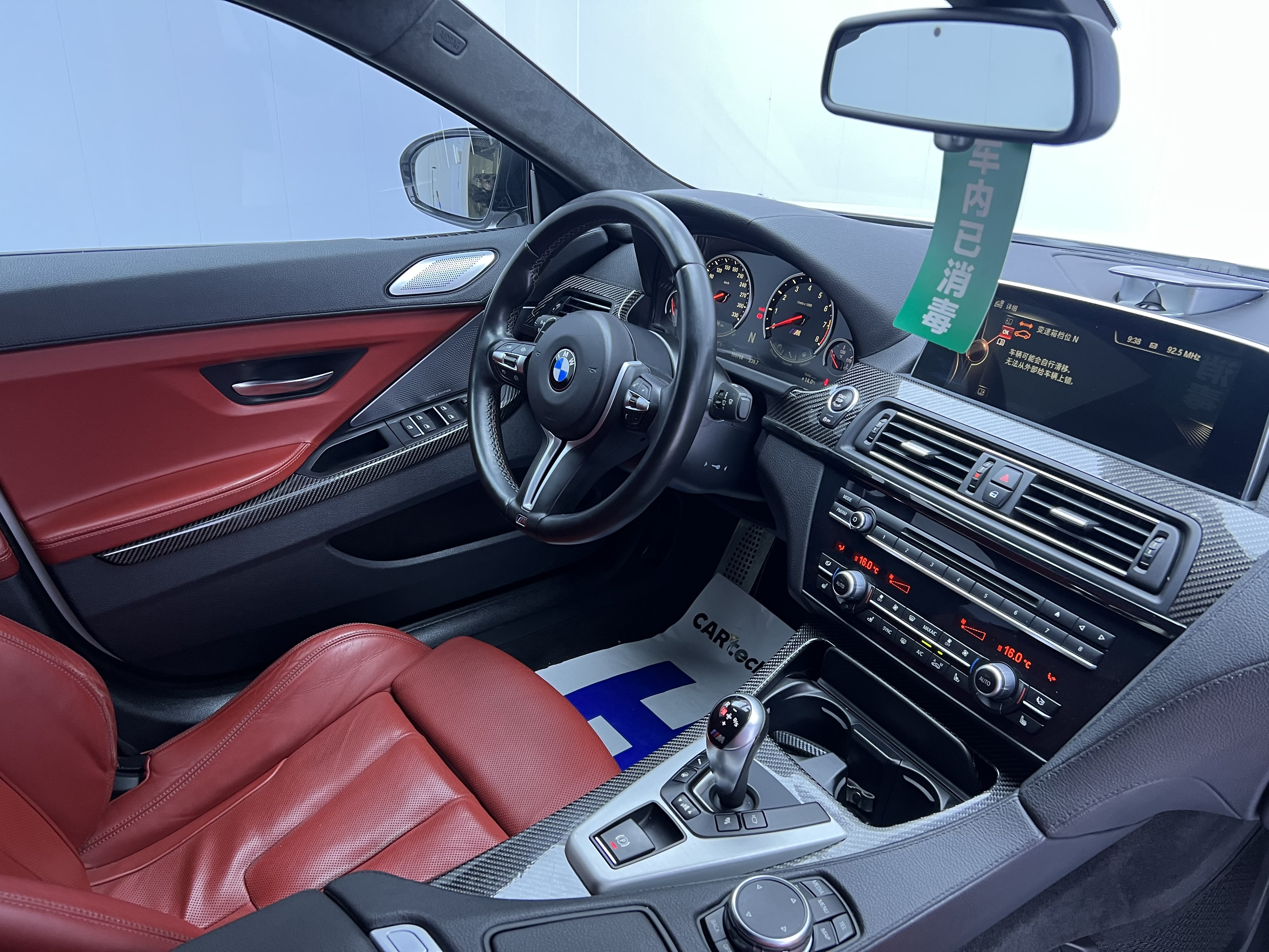 BMW M6 2016 car image #15