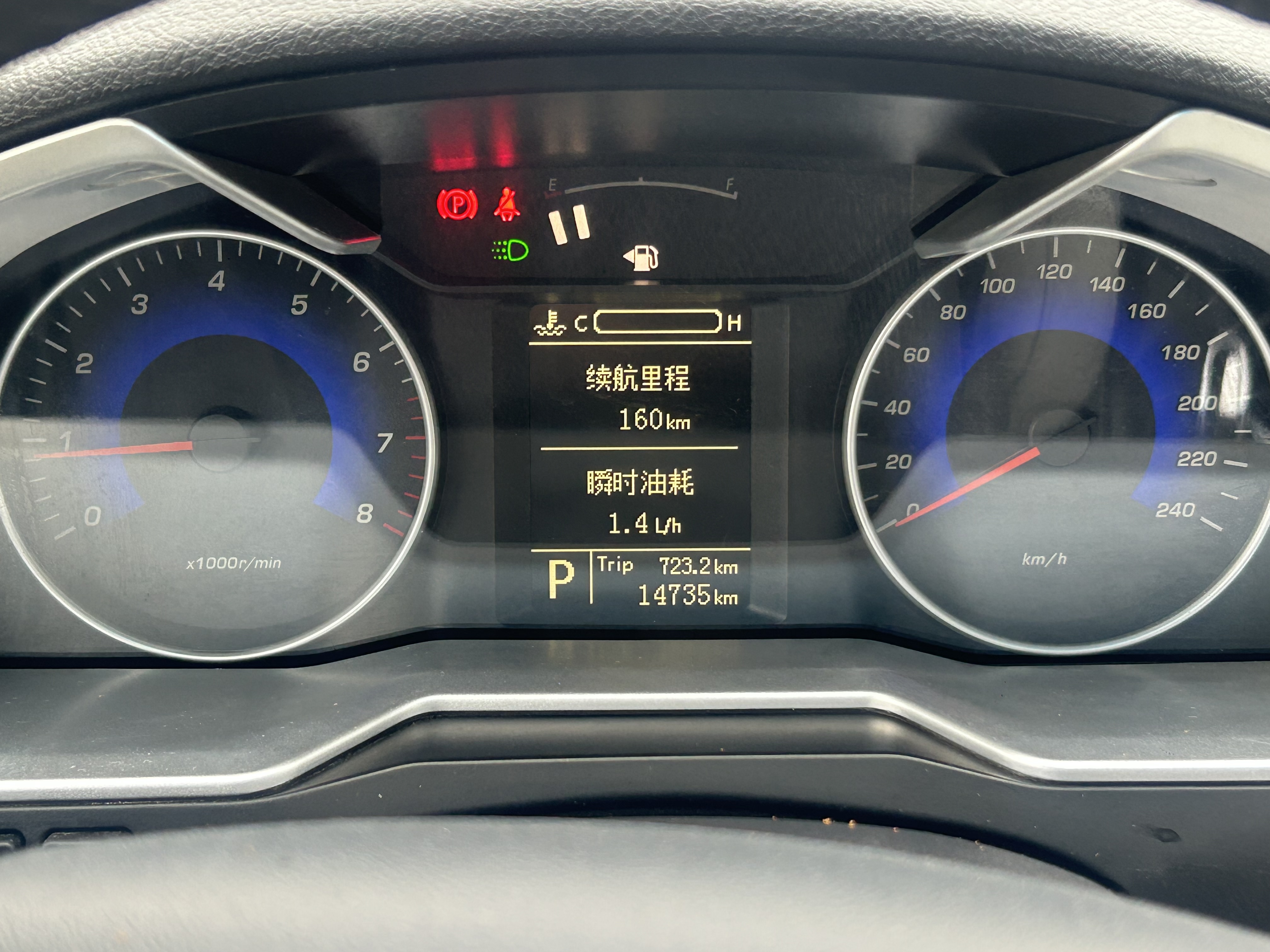 Emgrand 2015 #15 Emgrand 2015 car image #15