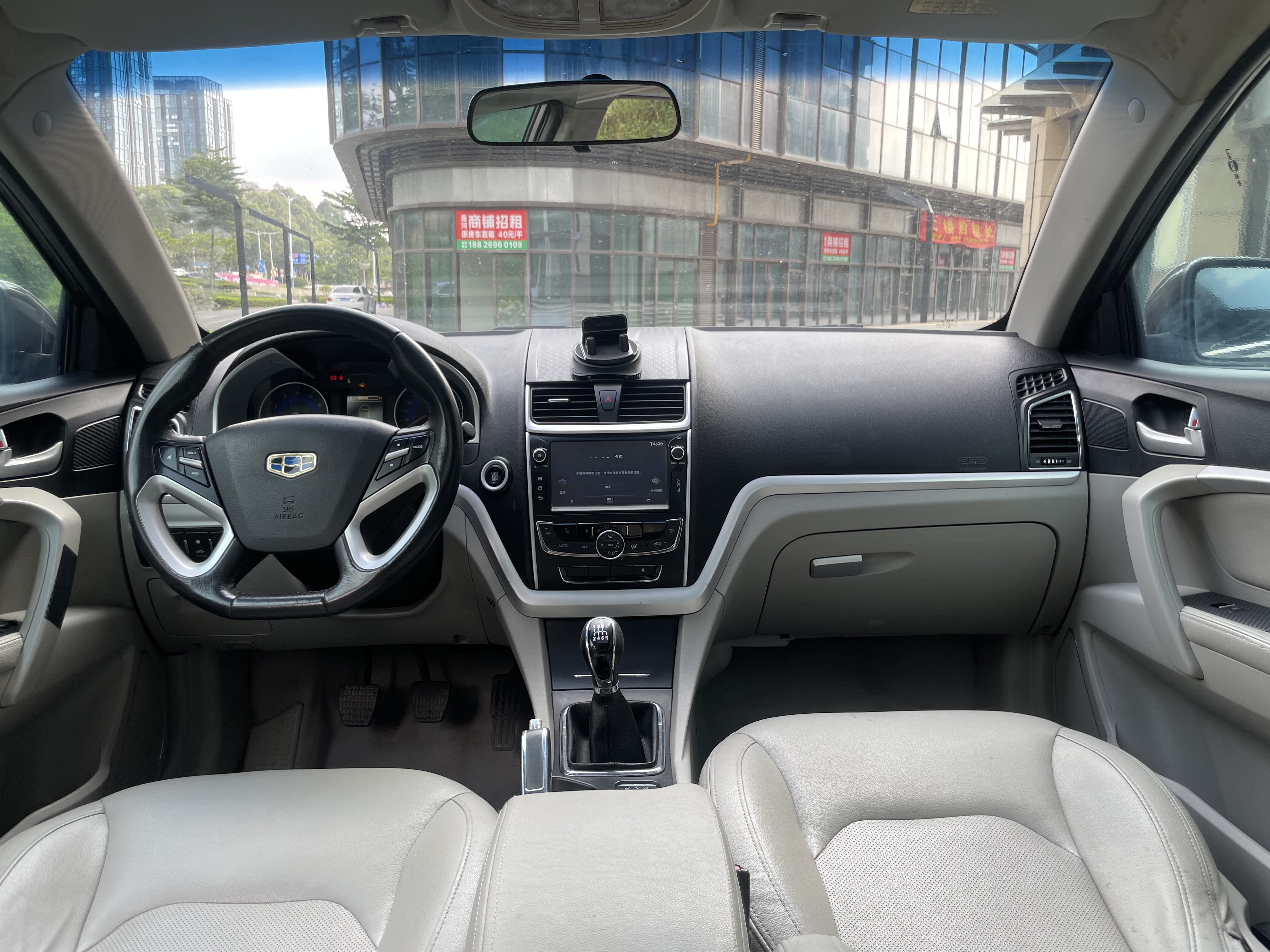GEELY Emgrand 2015 #15 GEELY Emgrand 2015 car image #15