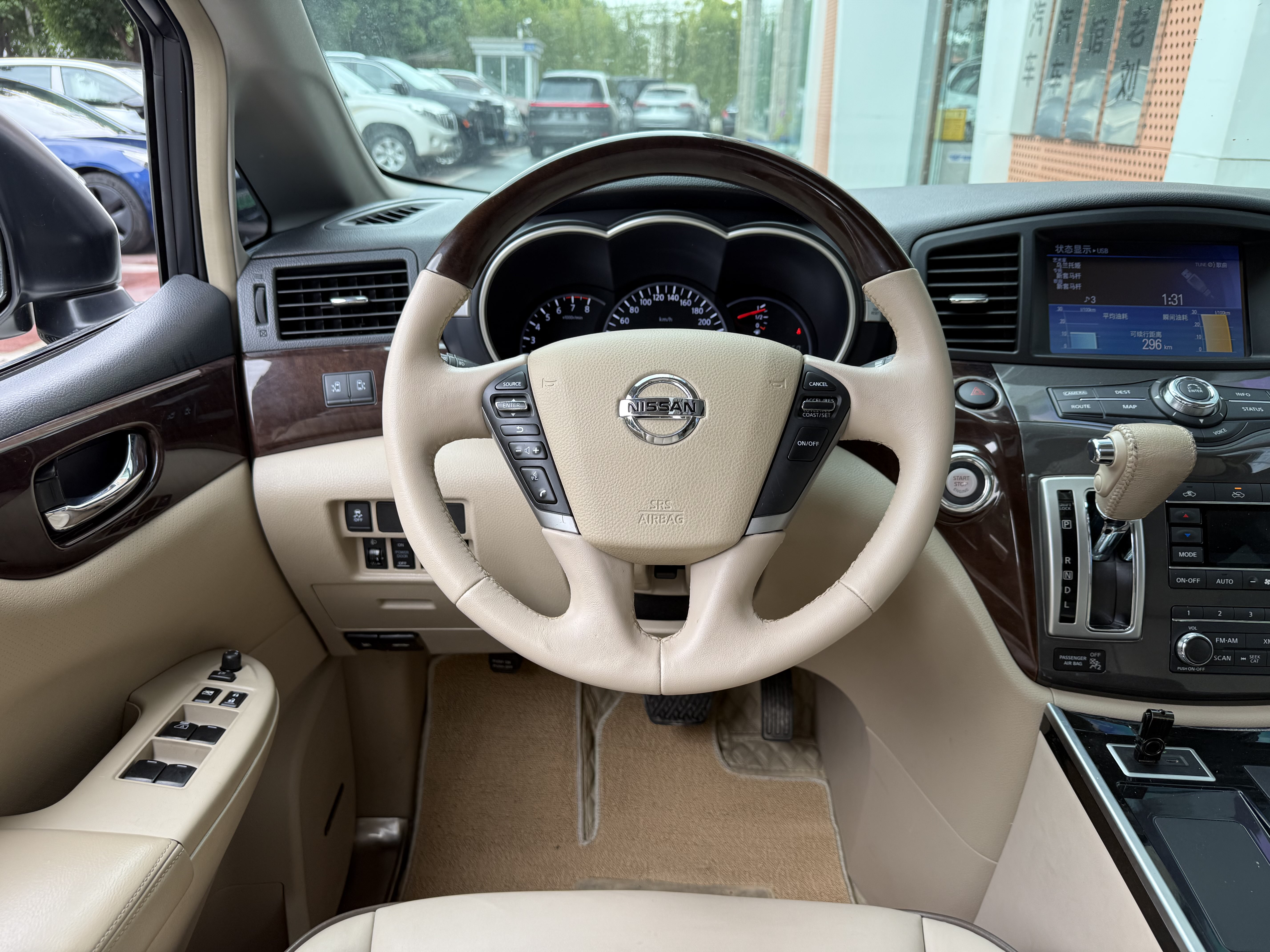 Nissan Quest 2017 imagen de coche #15