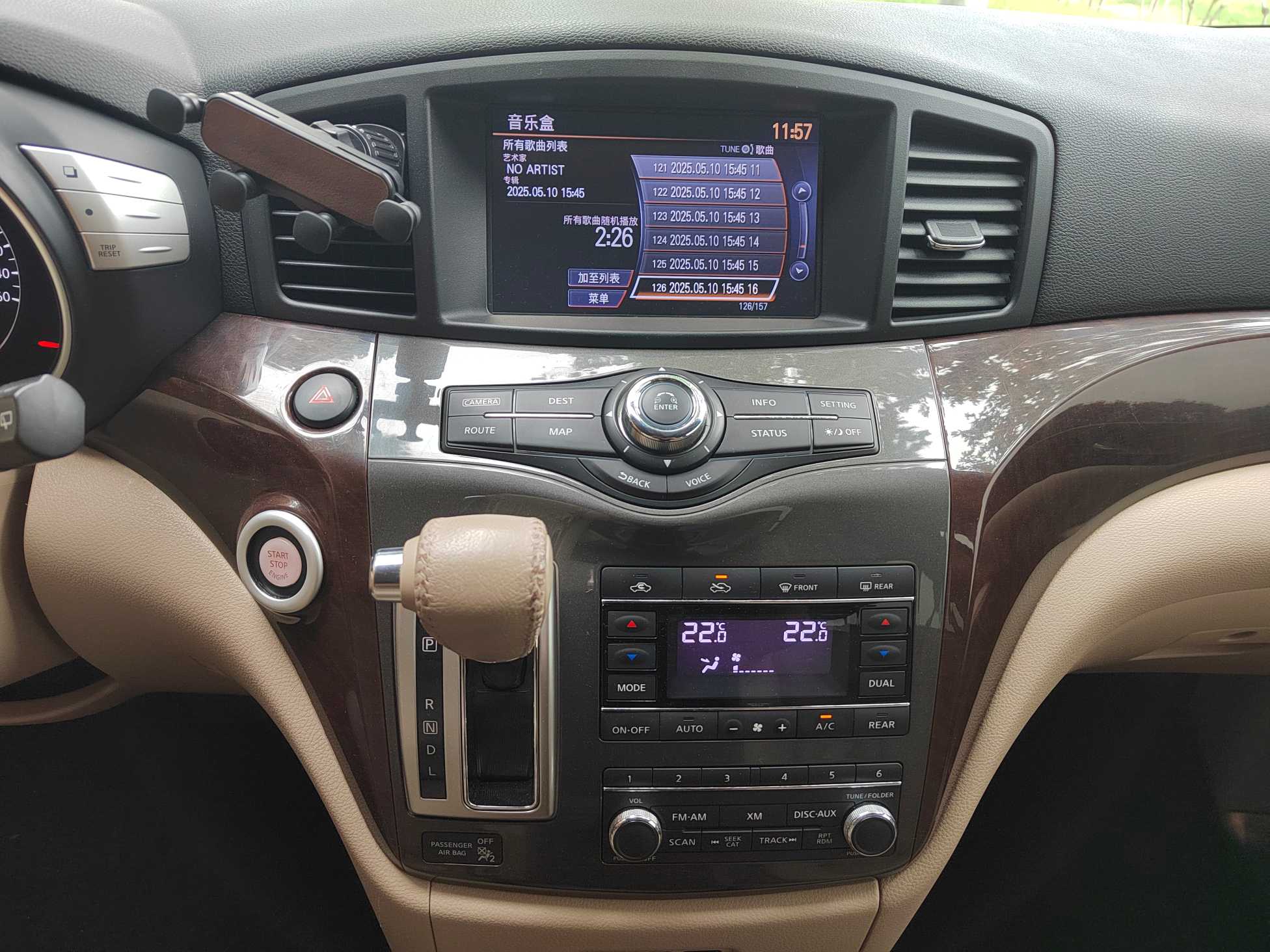 Nissan Quest 2017 imagen de coche #15