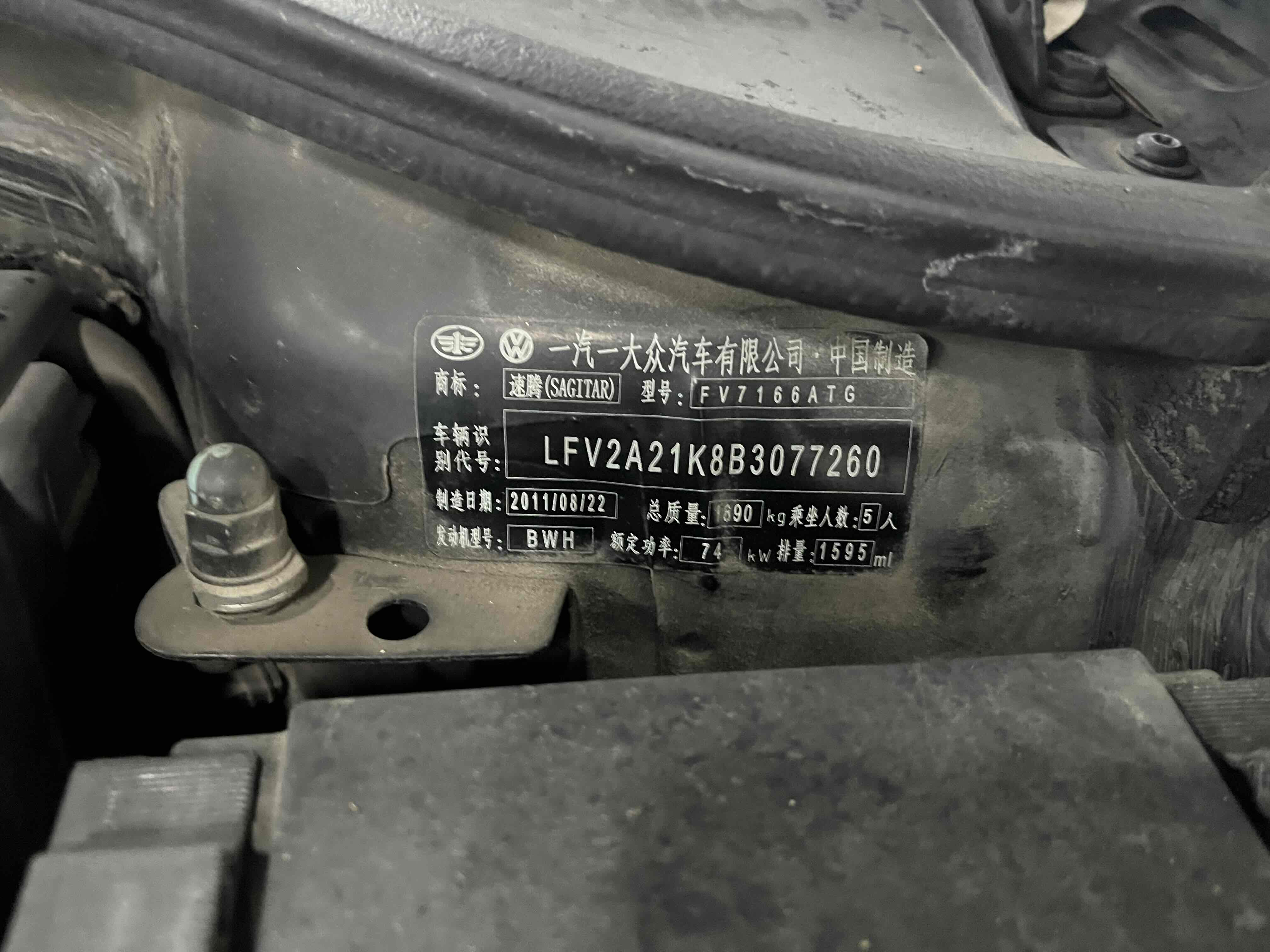 Volkswagen Sagitar 2011 #15 Volkswagen Sagitar 2011 imagem de carro #15