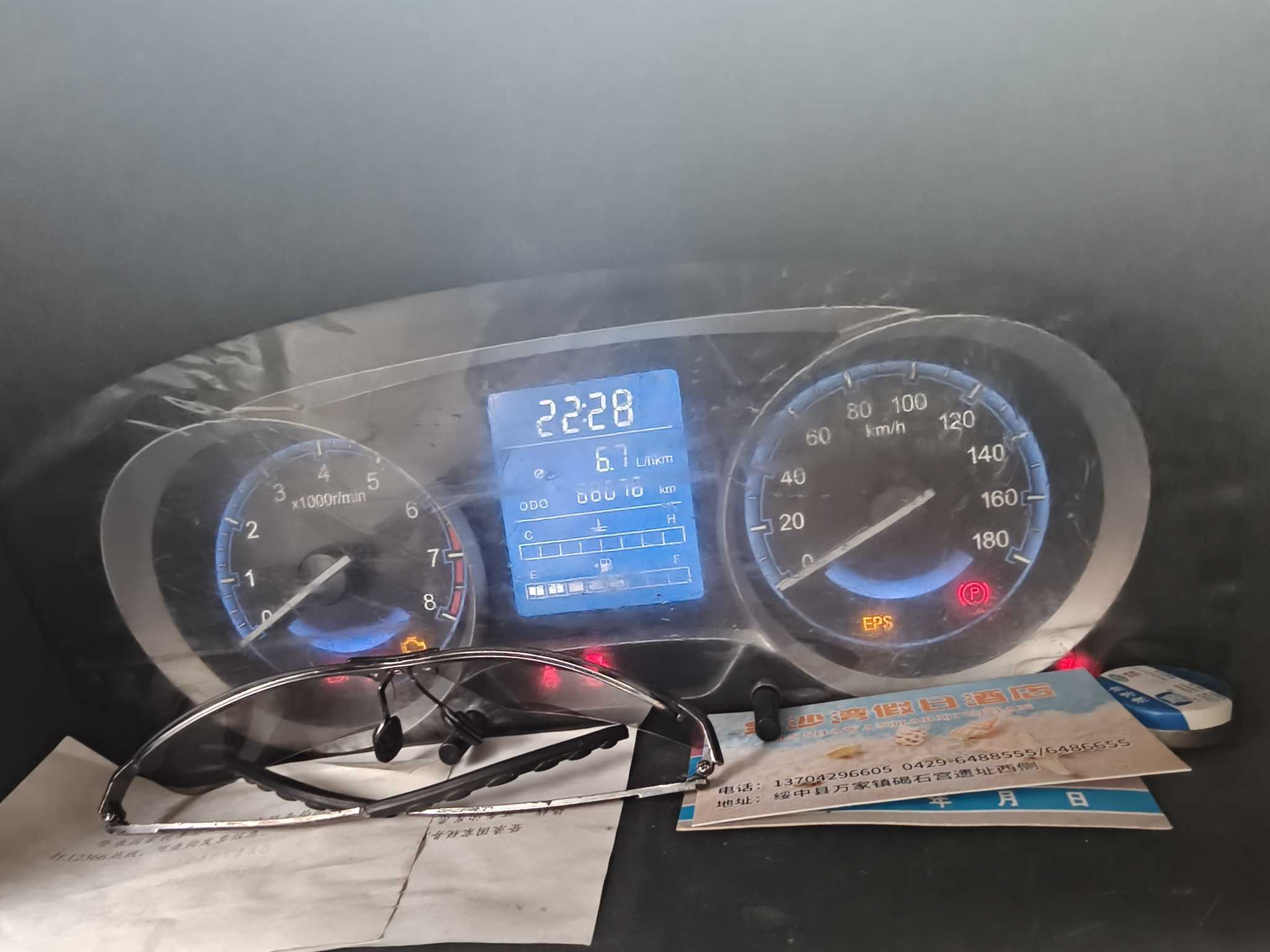 Suzuki Wagon R X5 2016 image de voiture #15