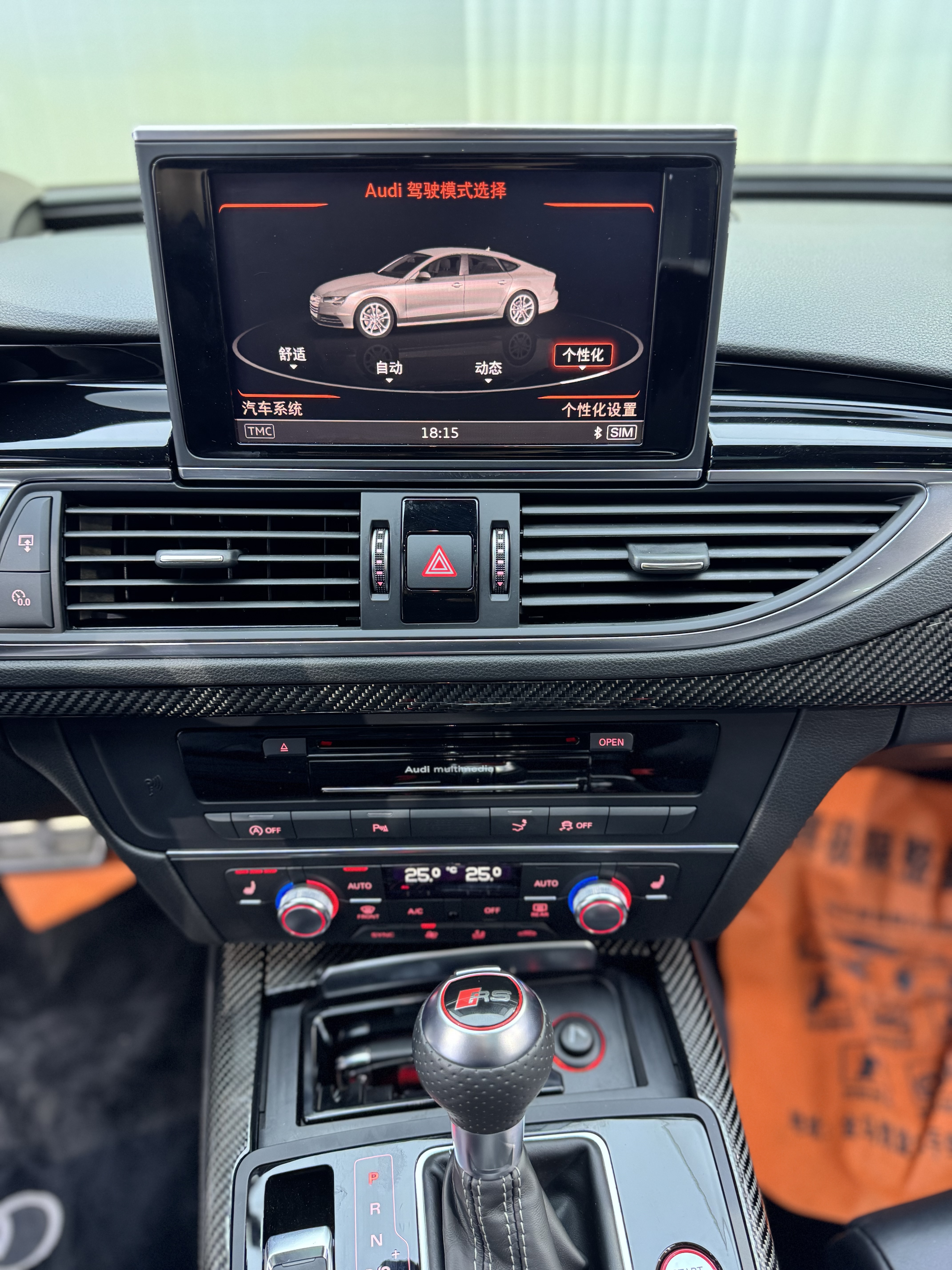 Audi RS 7 2020 car image #15